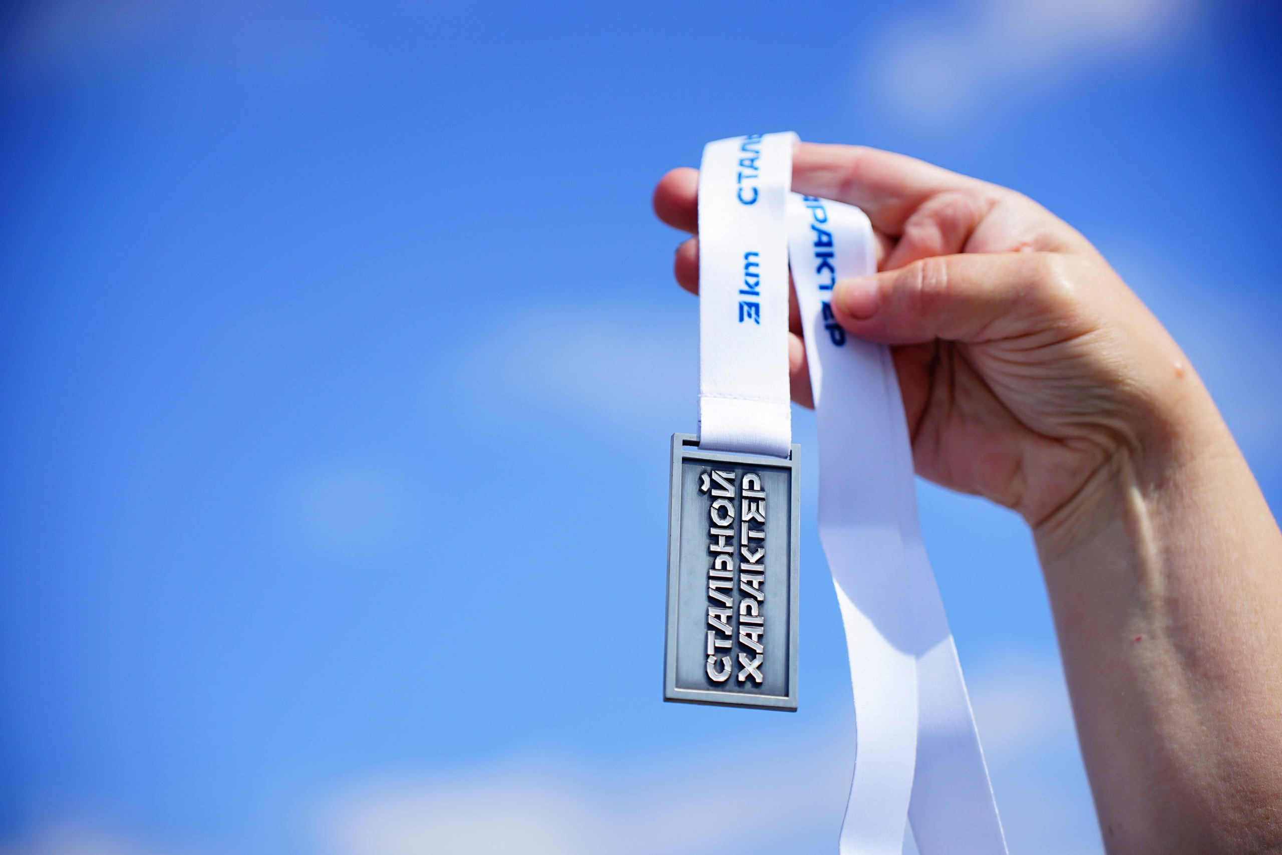 Спортивный фотограф в  тюмени Александр Шалагин