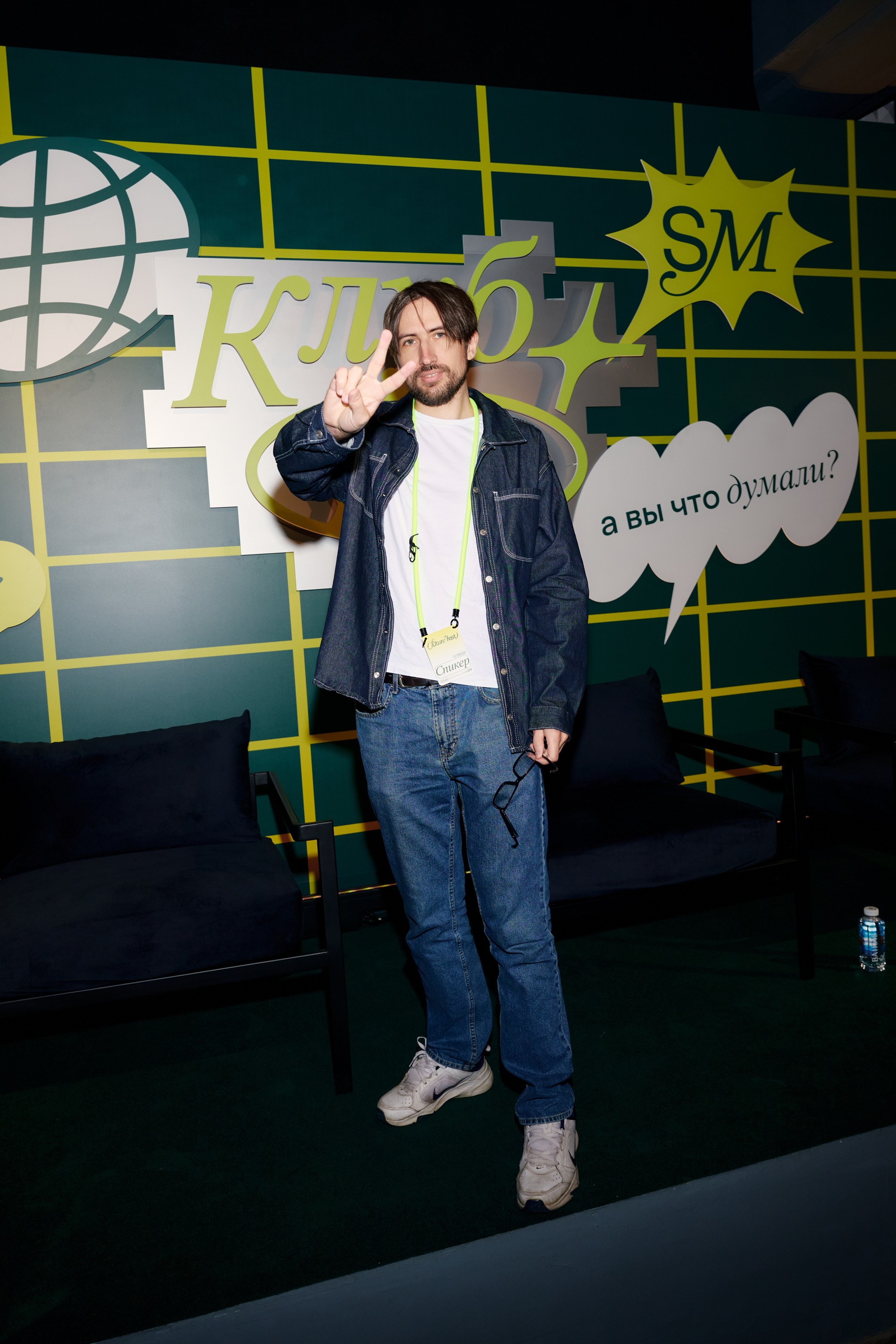 Клуб Ума на FUTURE Fest. Фотограф Сергей Бойко Москва