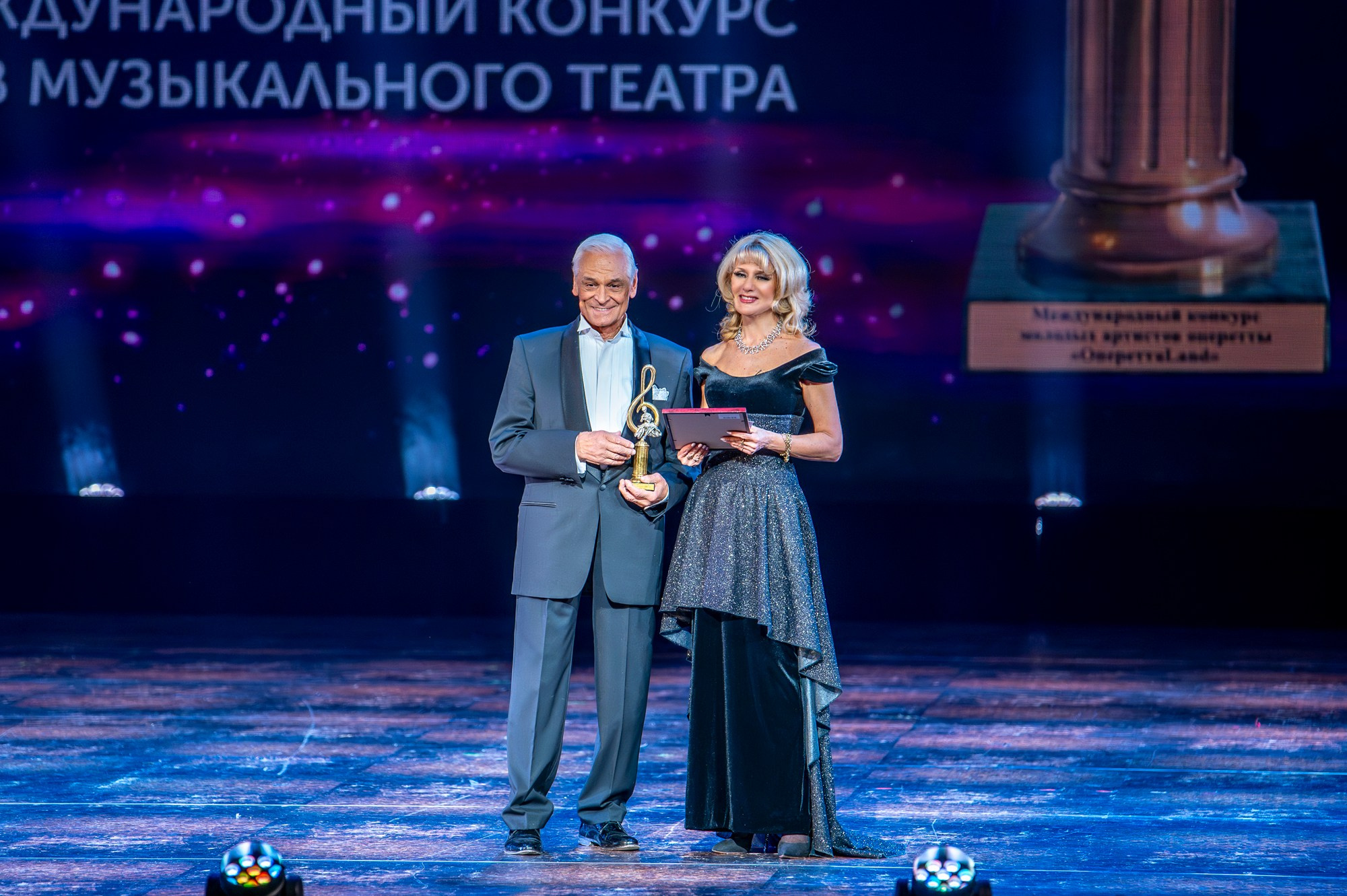 Гала-концерт, 2024. Конкурс молодых артистов оперетты и мюзикла «ОпереттаLand»