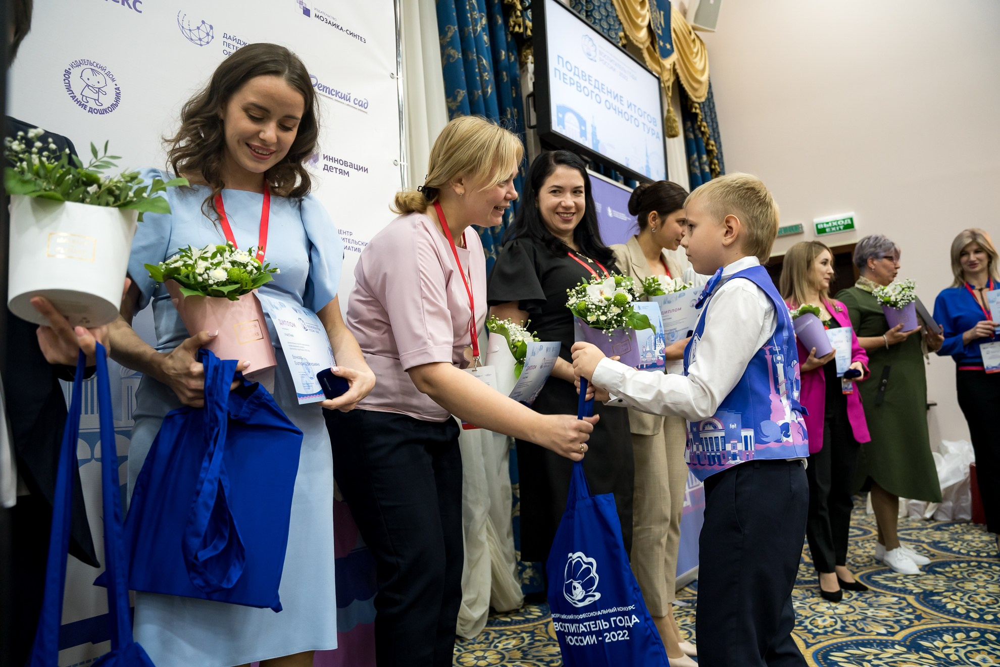 Конкурс Воспитатель года. Галерея ПрофАС