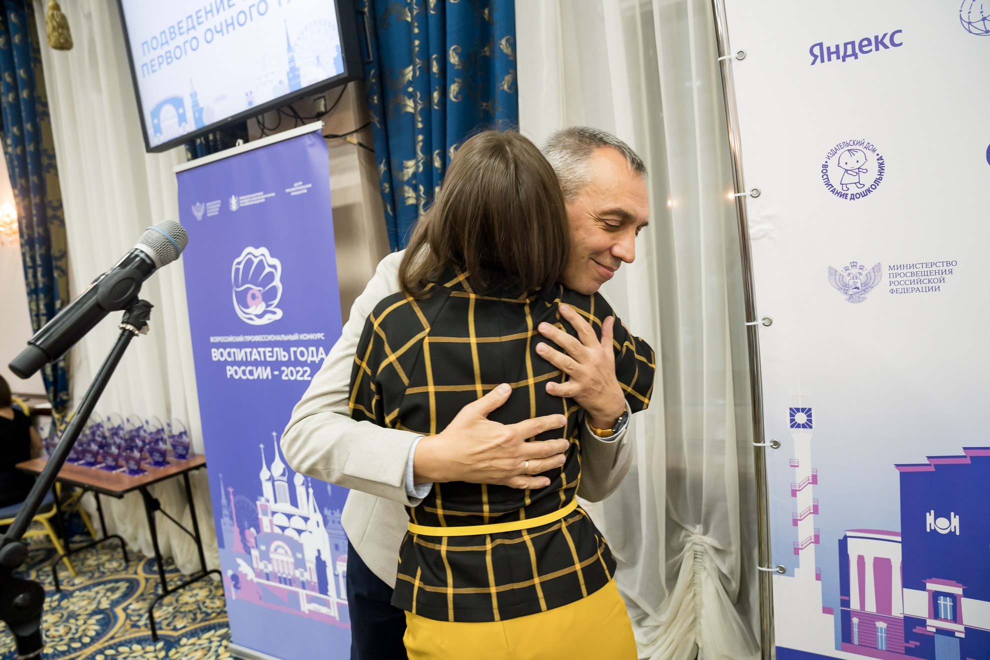 Конкурс Воспитатель года. Галерея ПрофАС