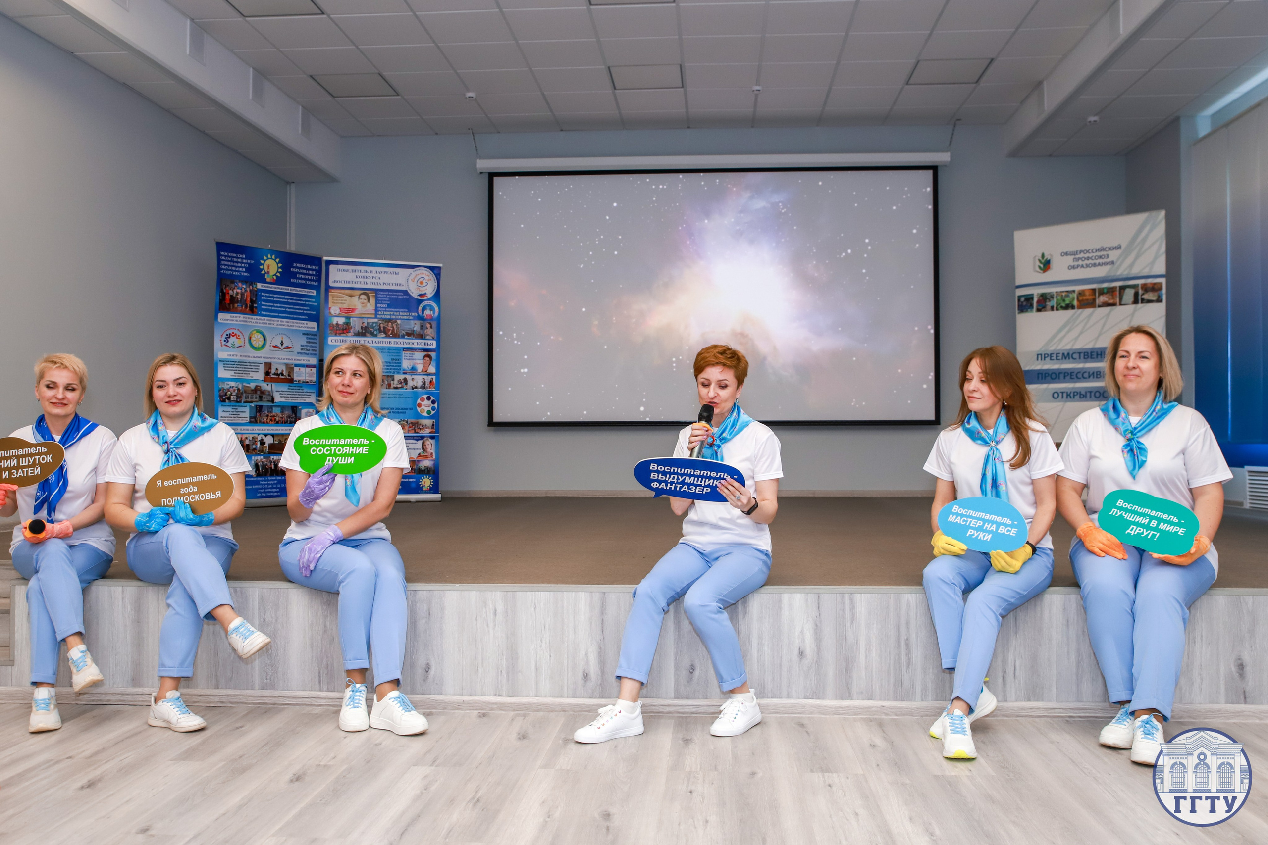 Слет клубов Орбита профессионалов. Галерея ПрофАС