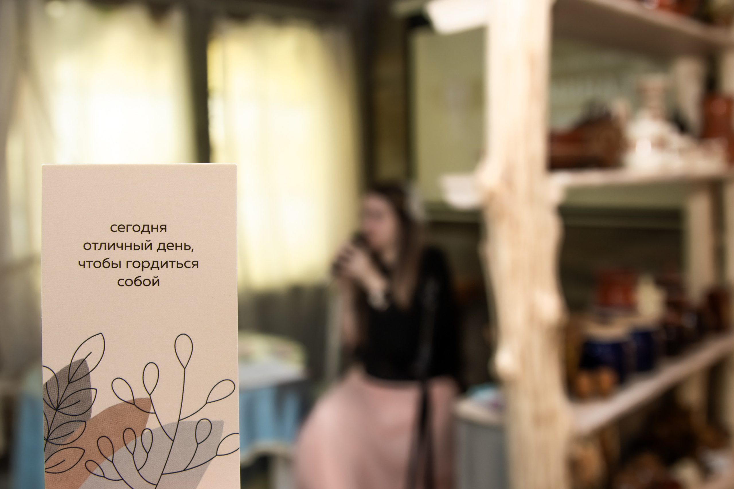 Творческий вечер автофикшн-книги Оли Черных «Абдоминально». Репортажный фотограф в Москве Legiodot