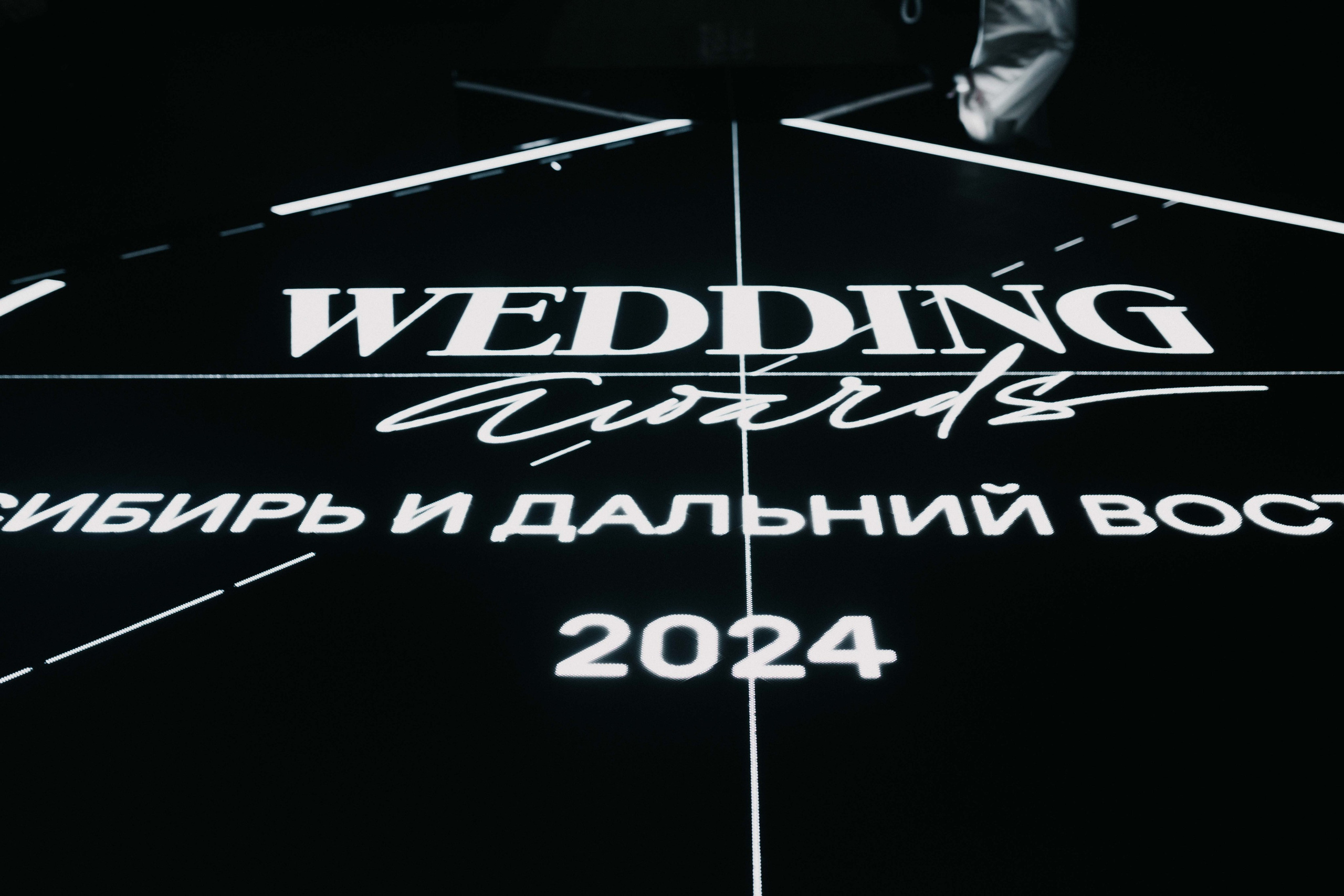 WASAFE 24. Фотограф Валентин Бодня