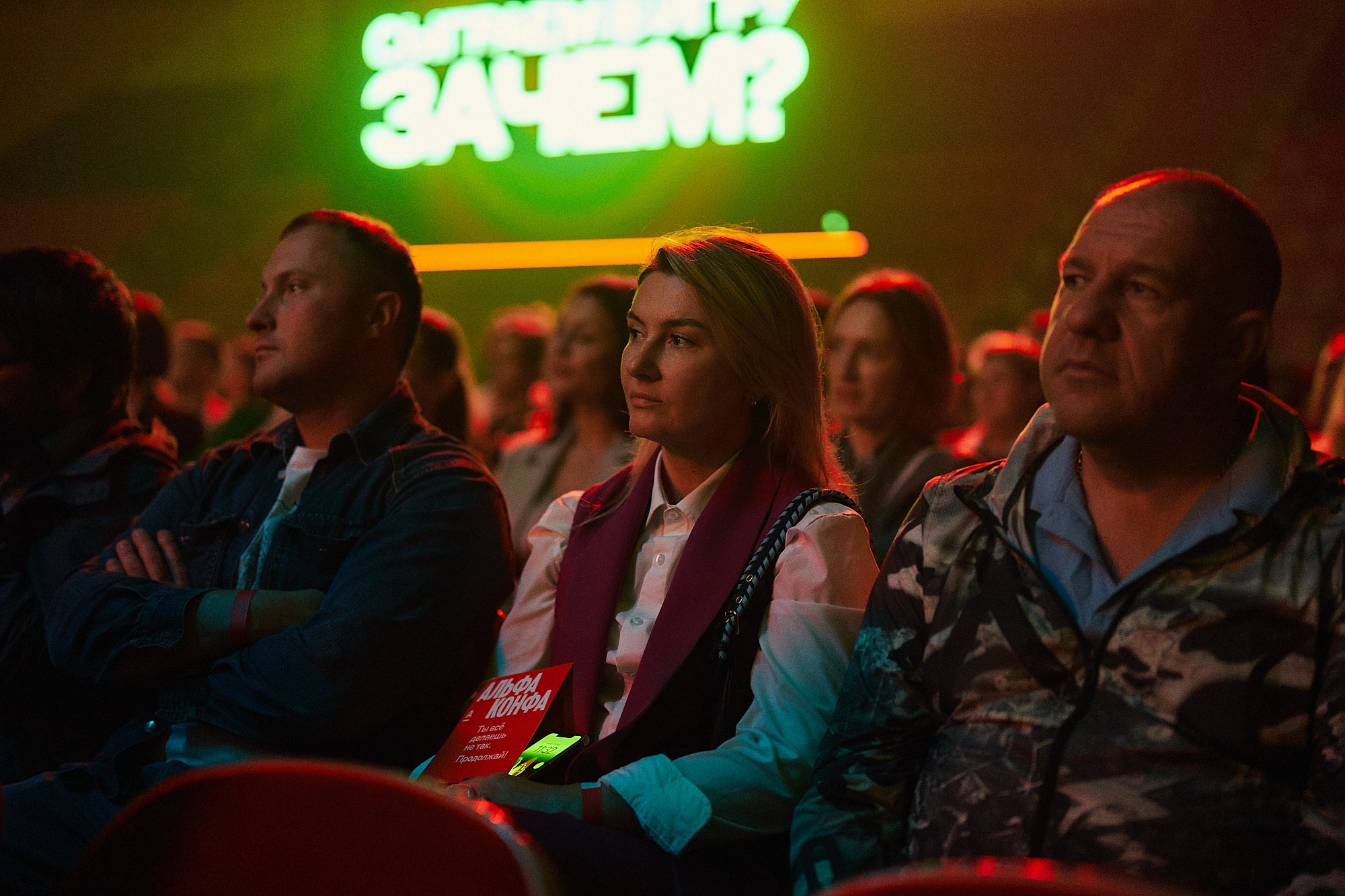 АЛЬФА-КОНФА|Репортаж. ФОТОГРАФ НА МЕРОПРИЯТИЕ ОТ СОЛЬ МЕДИА PRODUCTION