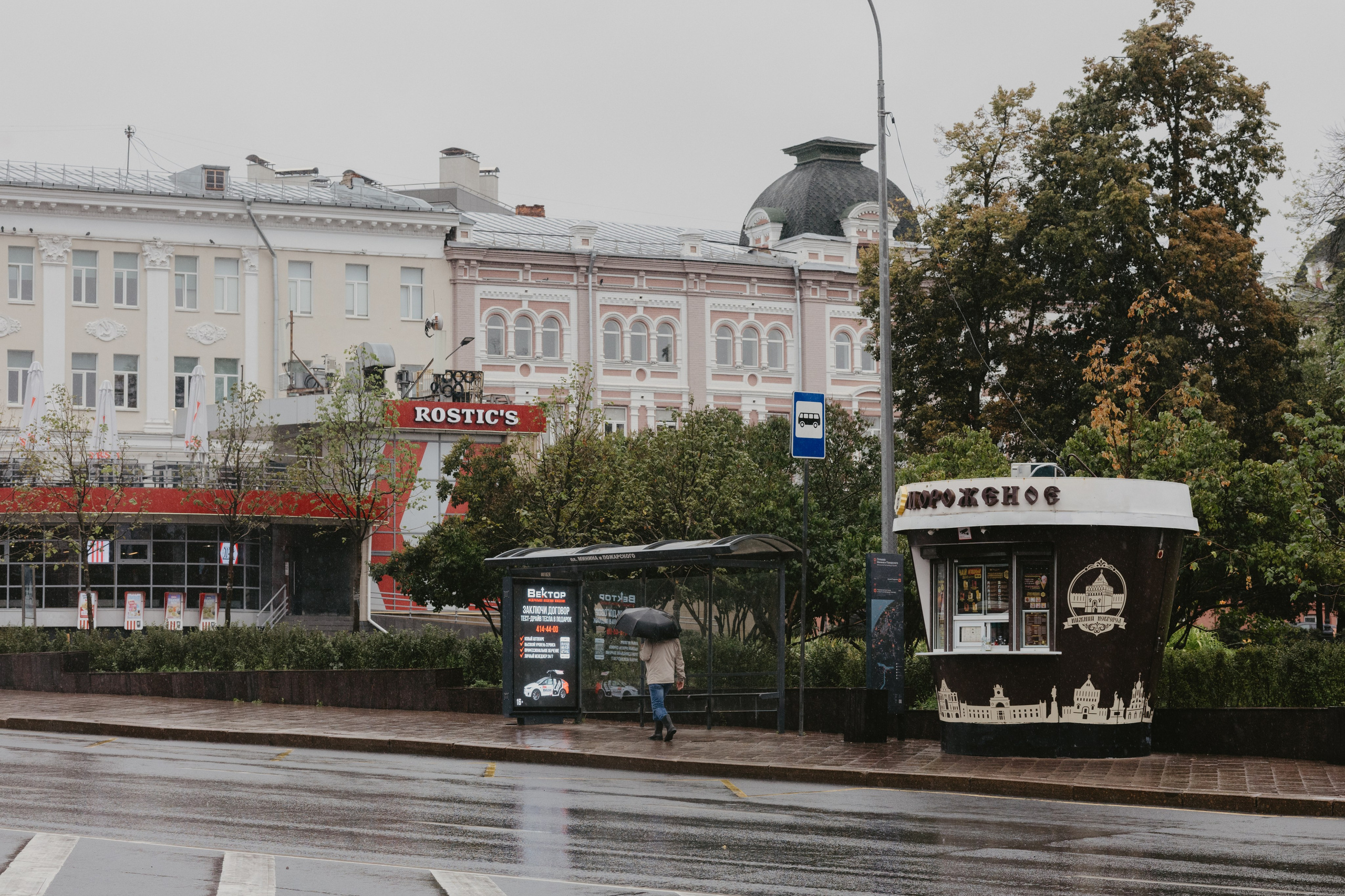 Дождливый Нижний Новгород. Фотограф Эльмира Лин