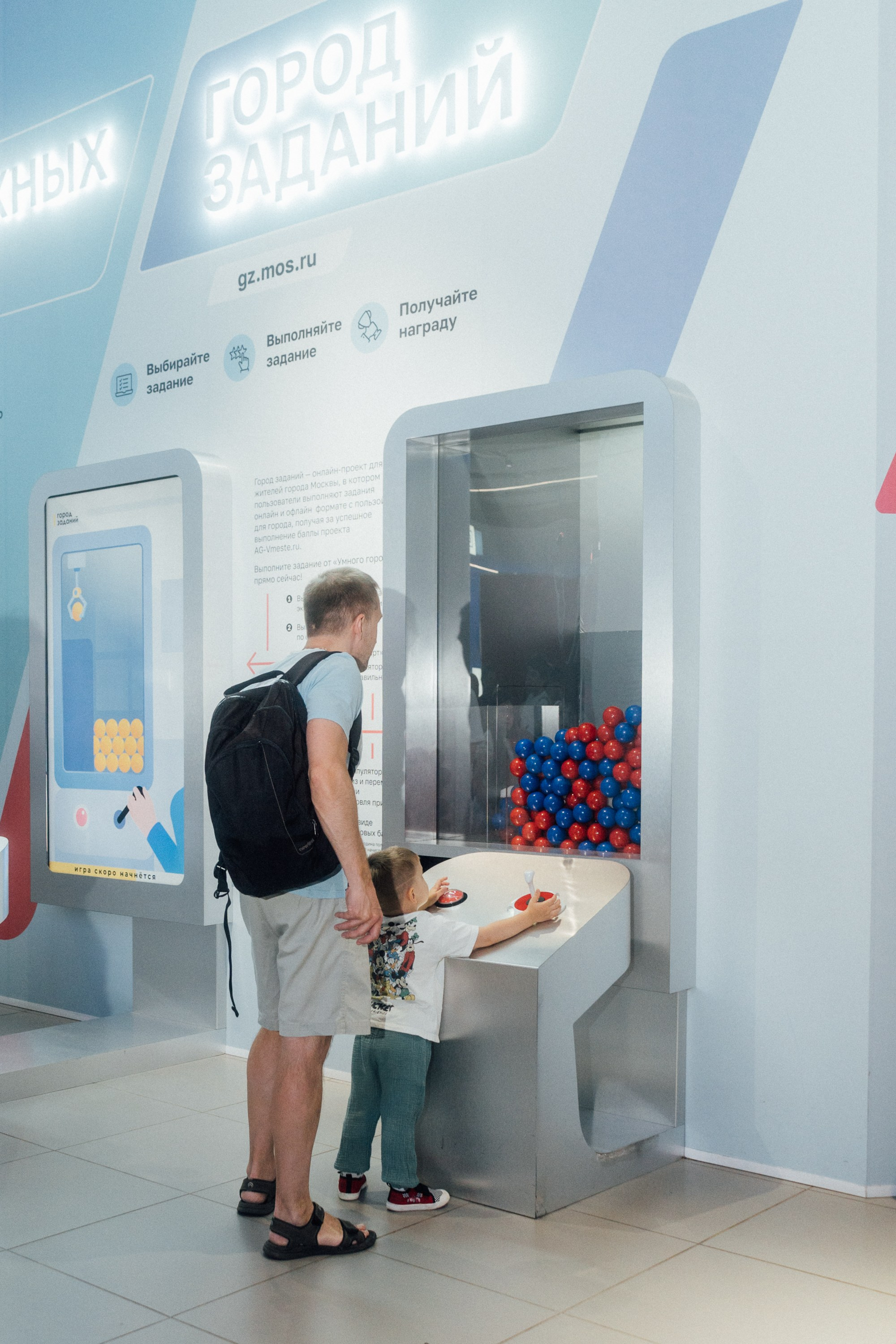 «Создай Новувю Карту Москвича» — церемония награждения