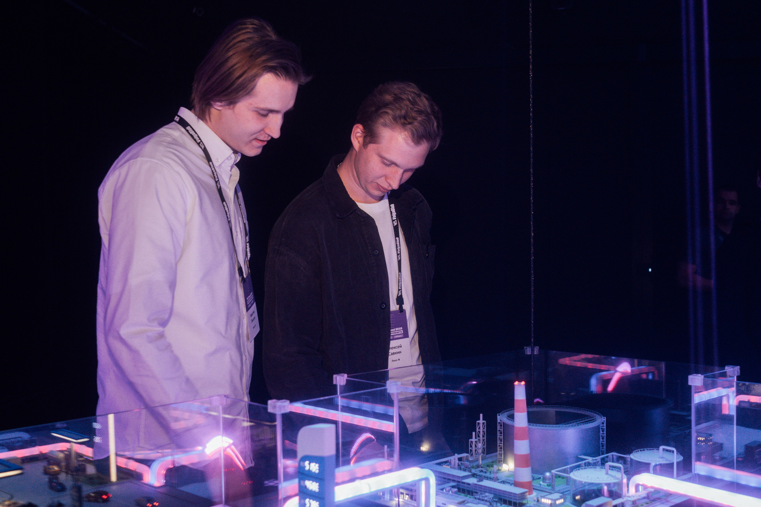 VB Trends — Мероприятие компании VolgaBlob