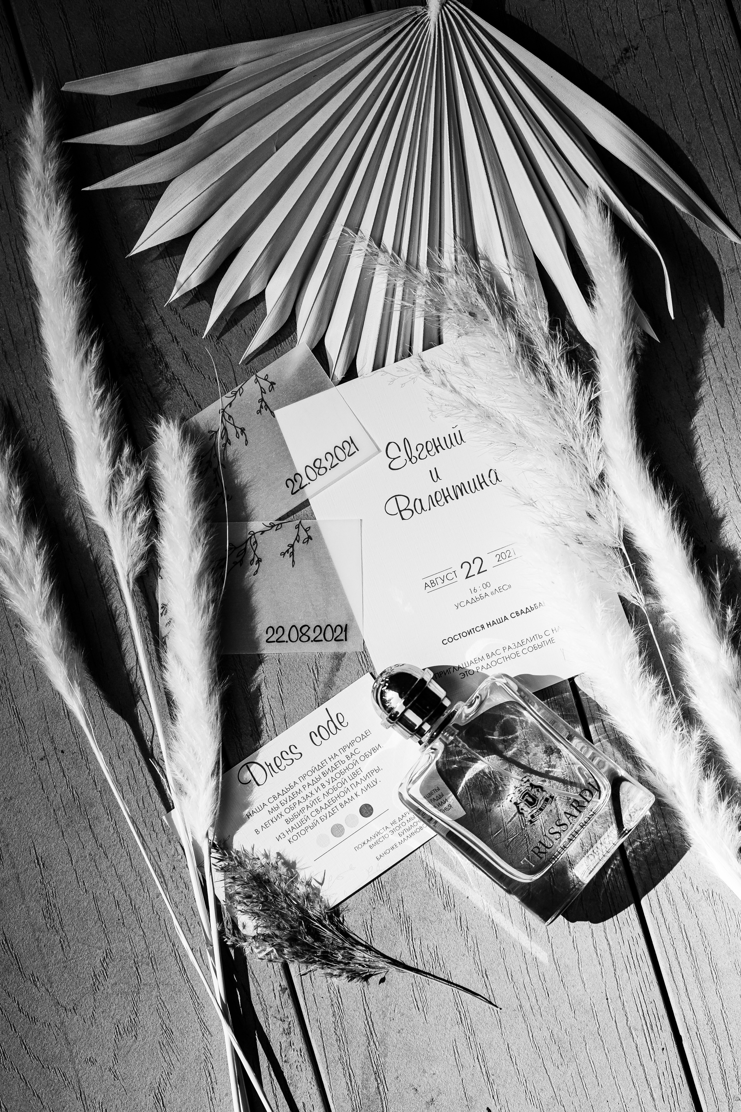 Свадьба Жени и Вали. Саша Потапкин Фотограф. Сочи, Екатеринбург, Москва