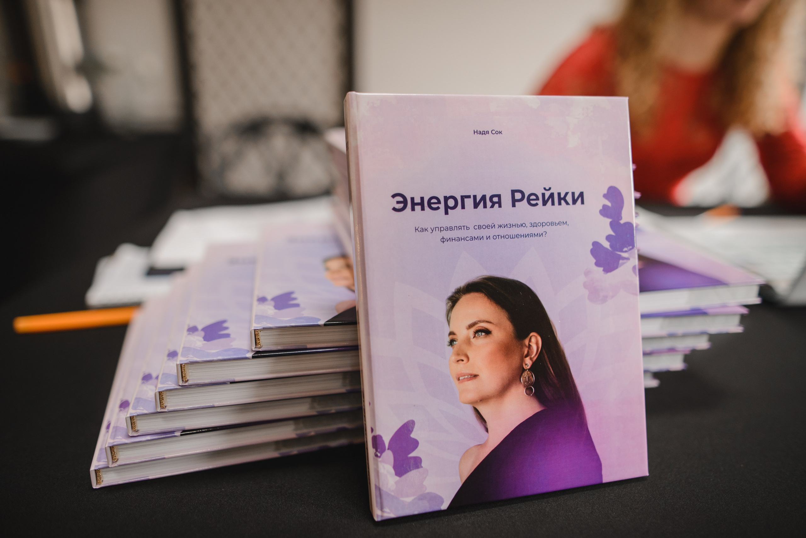 YOU.GURU. Фотограф в Москве Казакова Анна