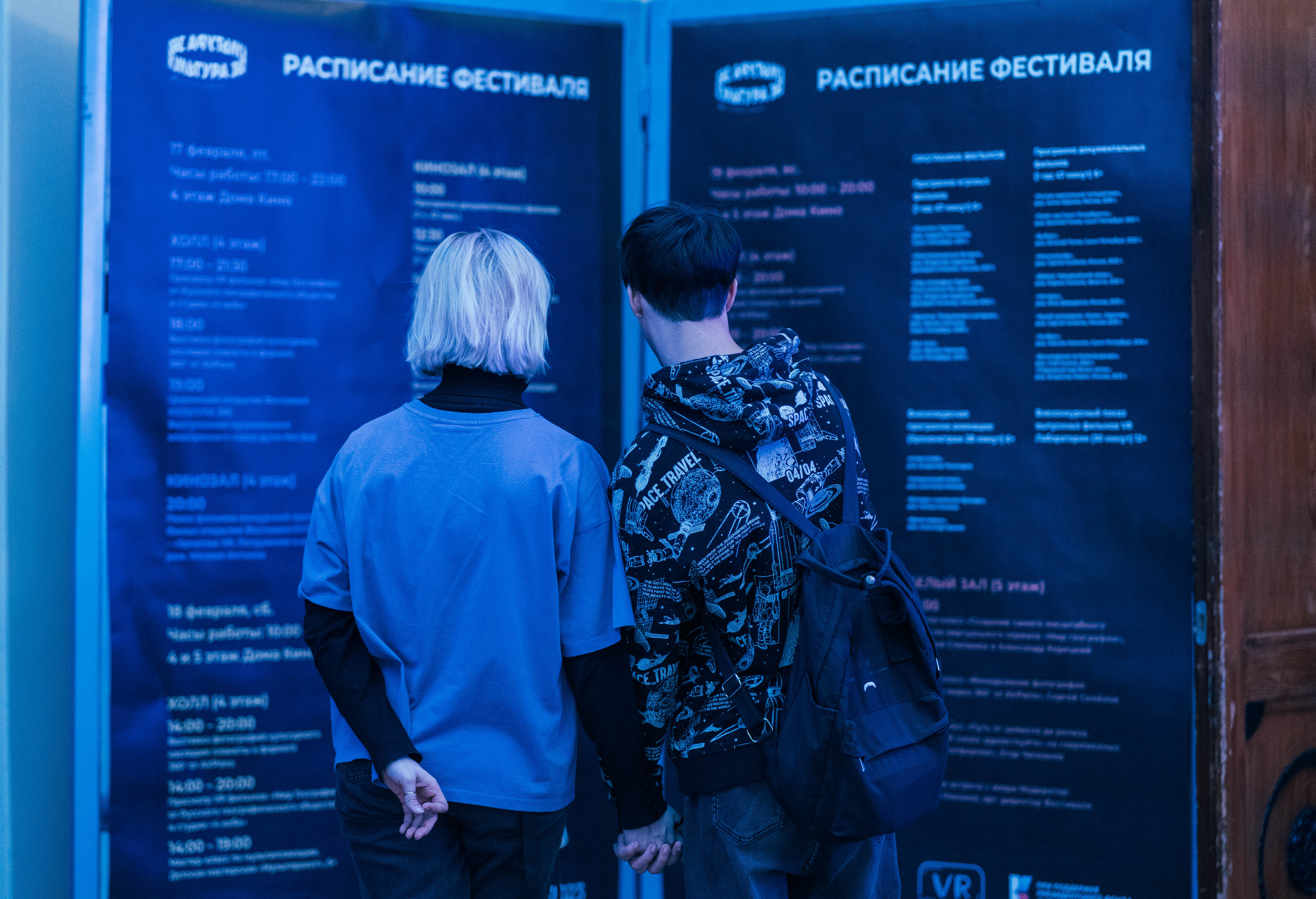 Репортаж. Репортажный фотограф в Санкт-Петербурге