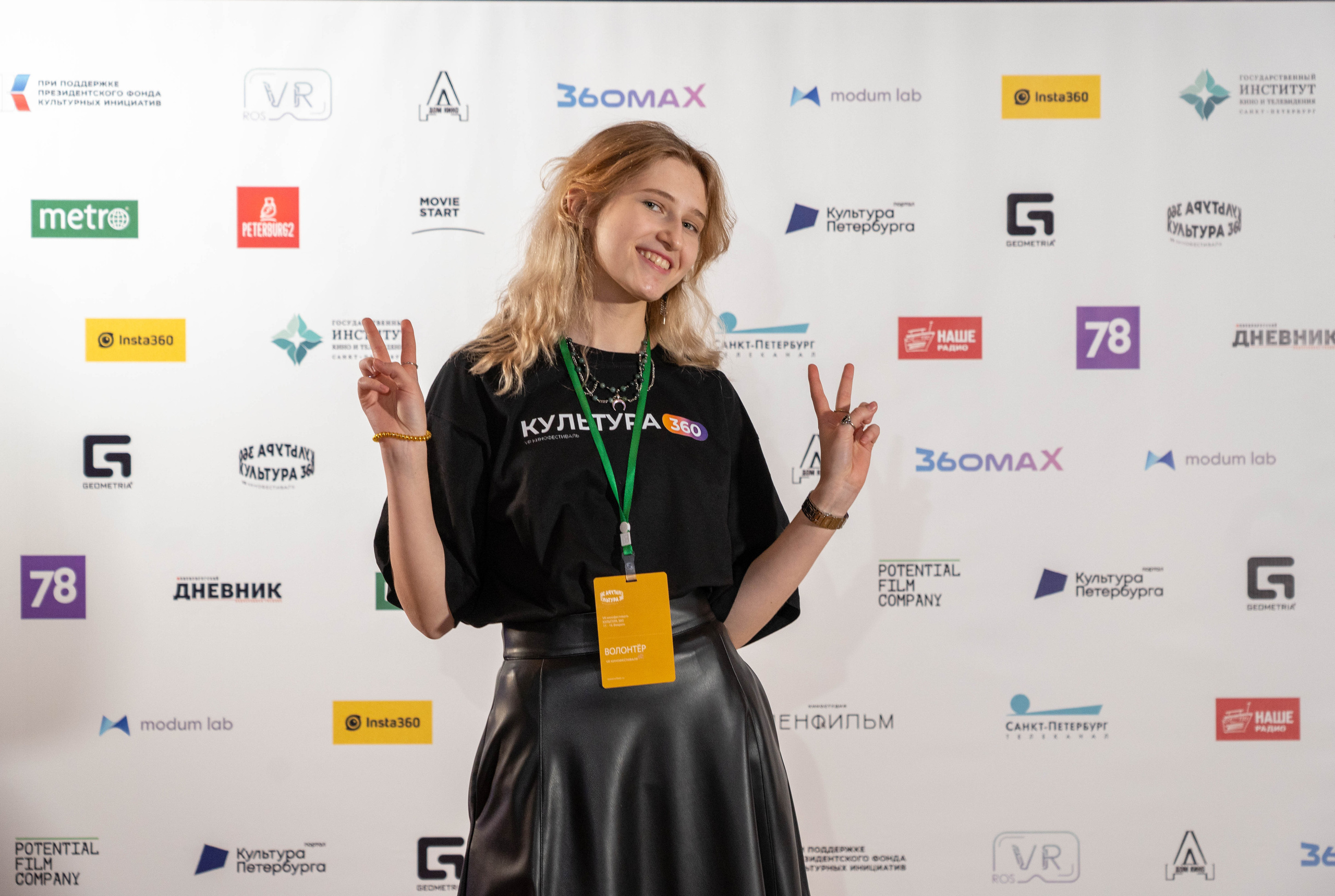 Репортаж. Репортажный фотограф в Санкт-Петербурге