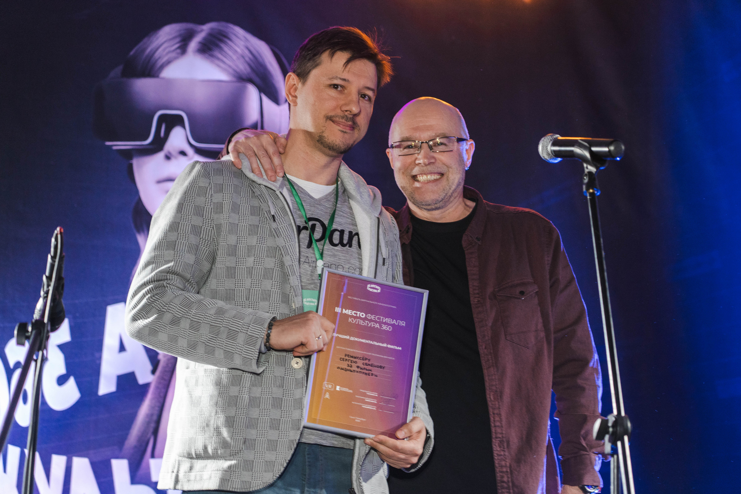 Репортаж. Репортажный фотограф в Санкт-Петербурге