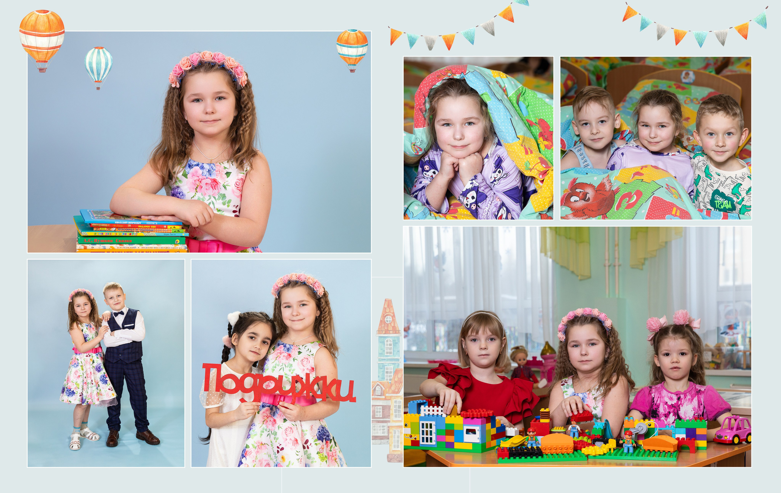 Городок. ВЫПУСКНЫЕ АЛЬБОМЫ для детского сада и школы Санкт-Петербург и Лен. область
