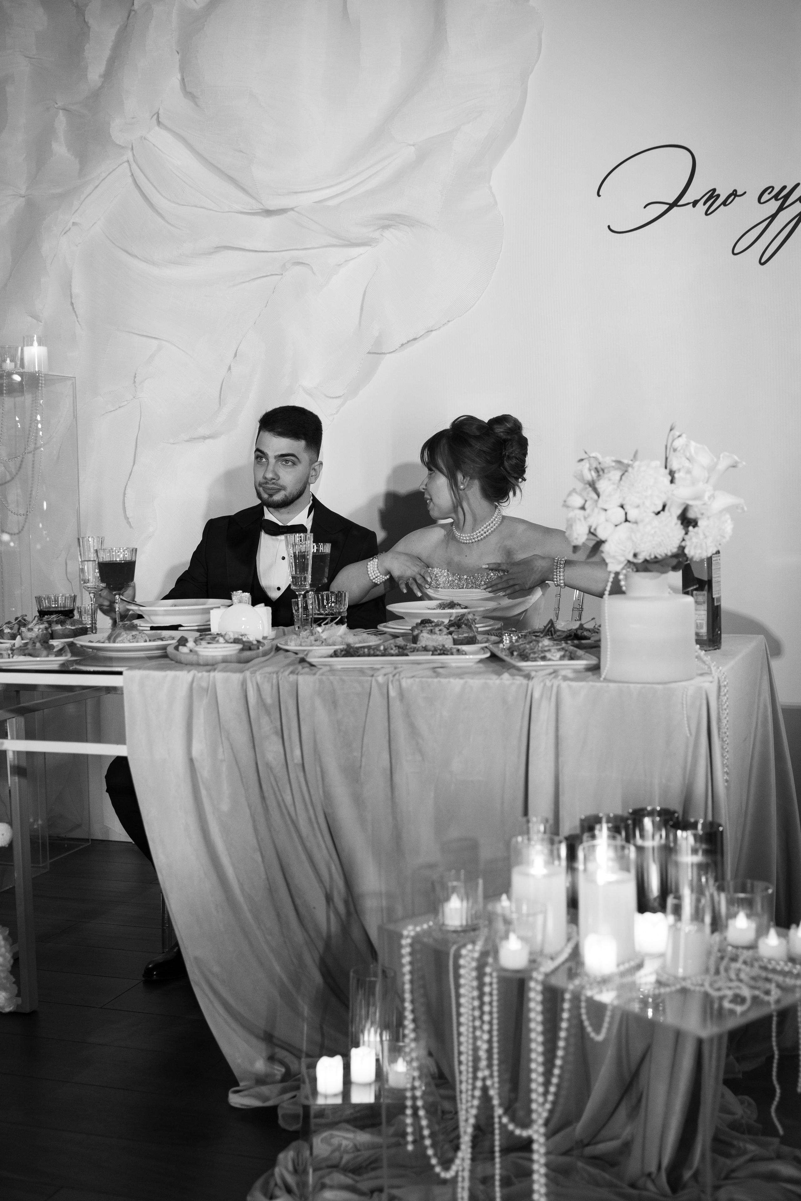 Анастасия и Арсений. Свадебный фотограф Татьяна Домарева