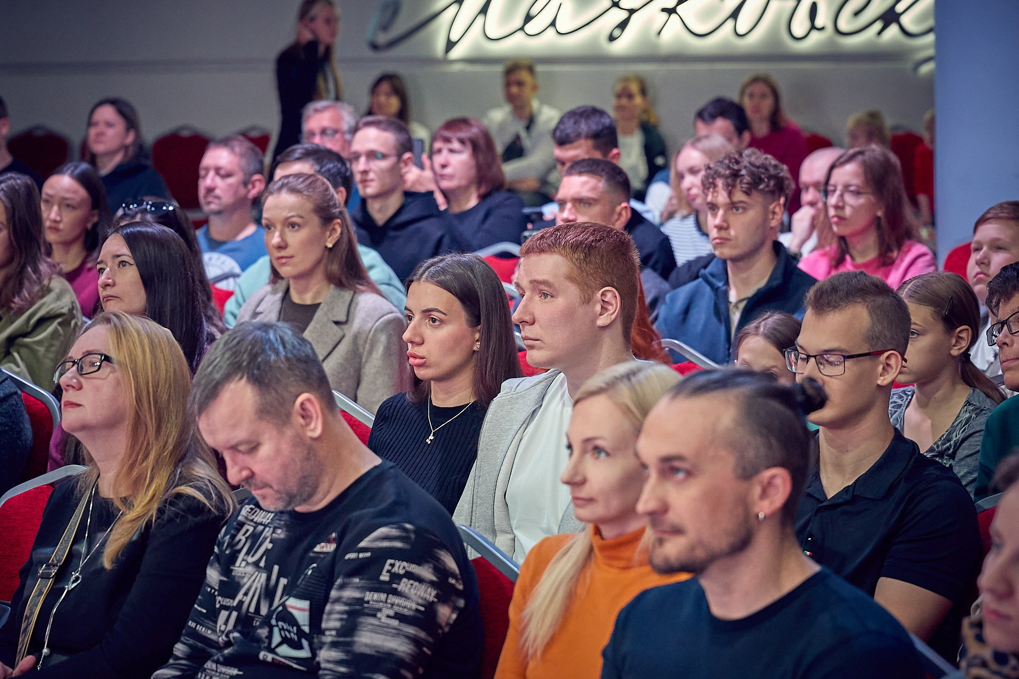 Репортажный фотограф в Москве — Сергей Рыжков