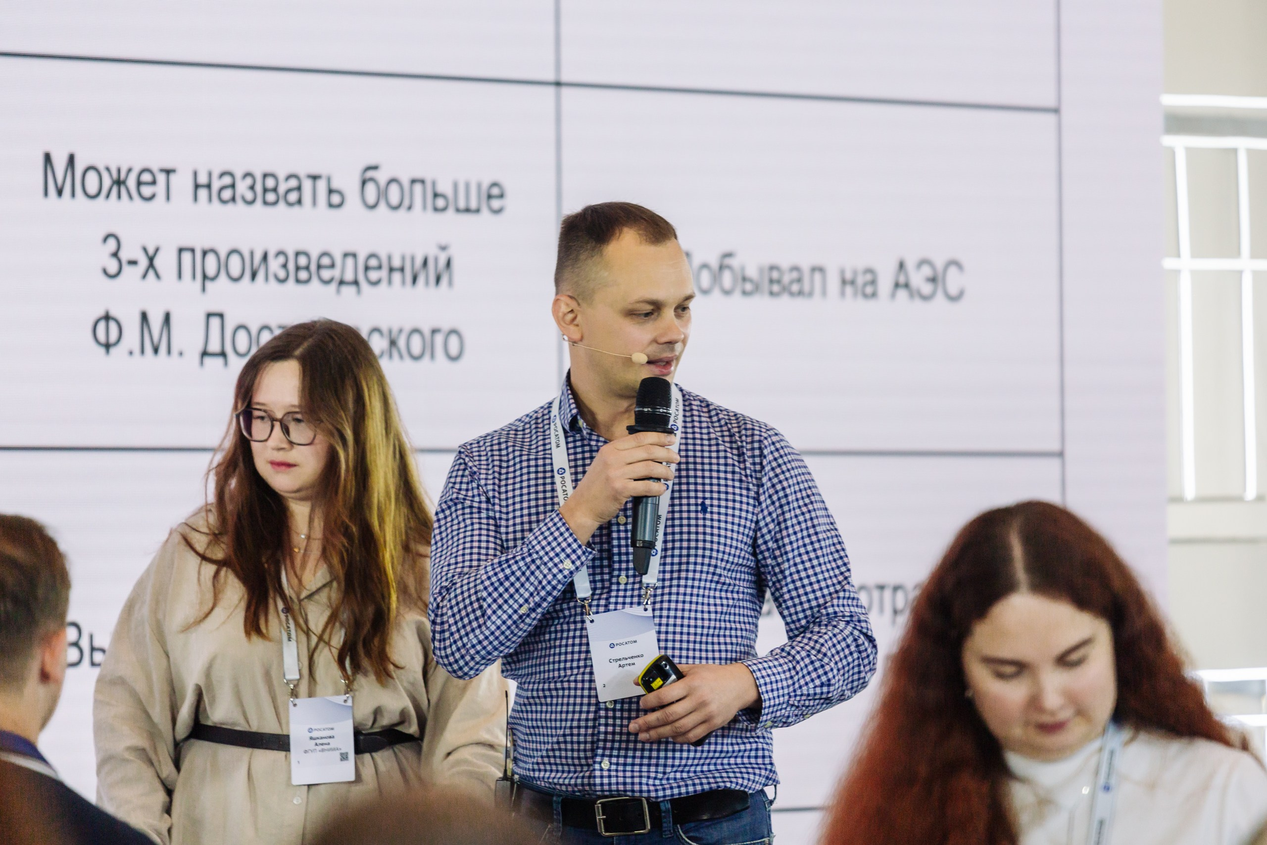 Росатом. Репортажный и портретный фотограф в Нижнем Новгороде Максим Горшков