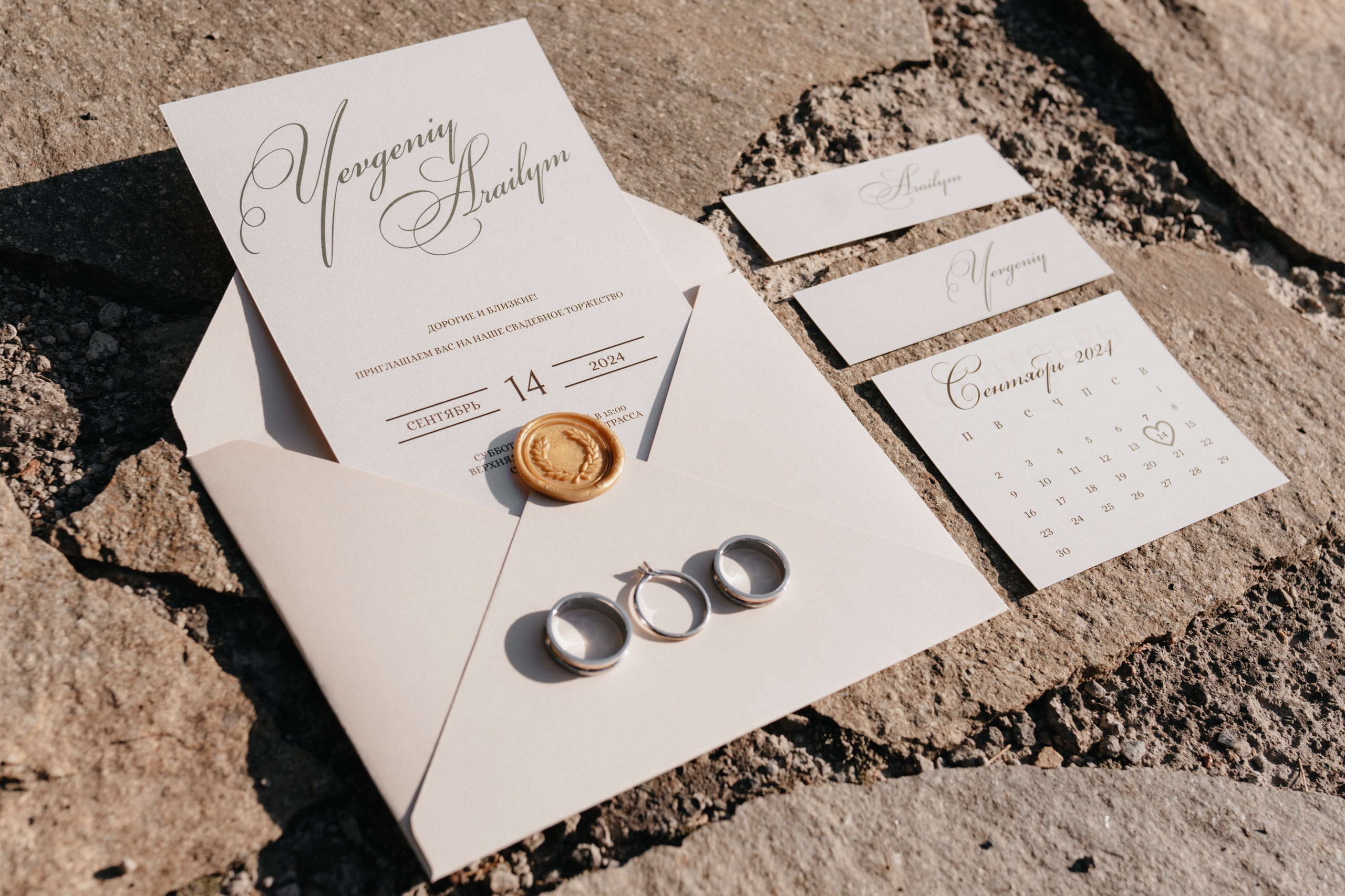 Yevgeniy & Arailym. Galam media