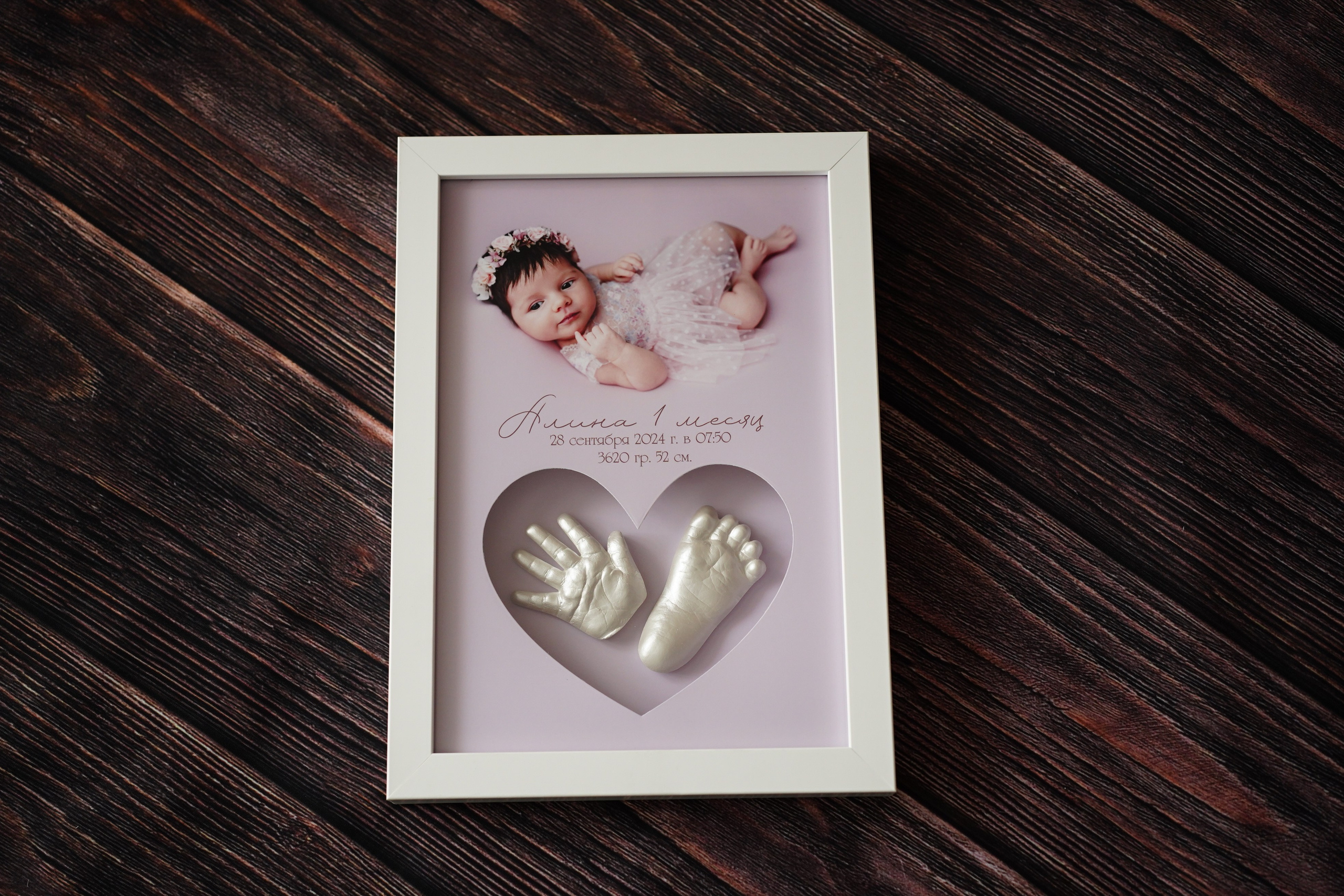 Семейные слепки — ручки и ножки детей в багетной рамке, Нижний Новгород