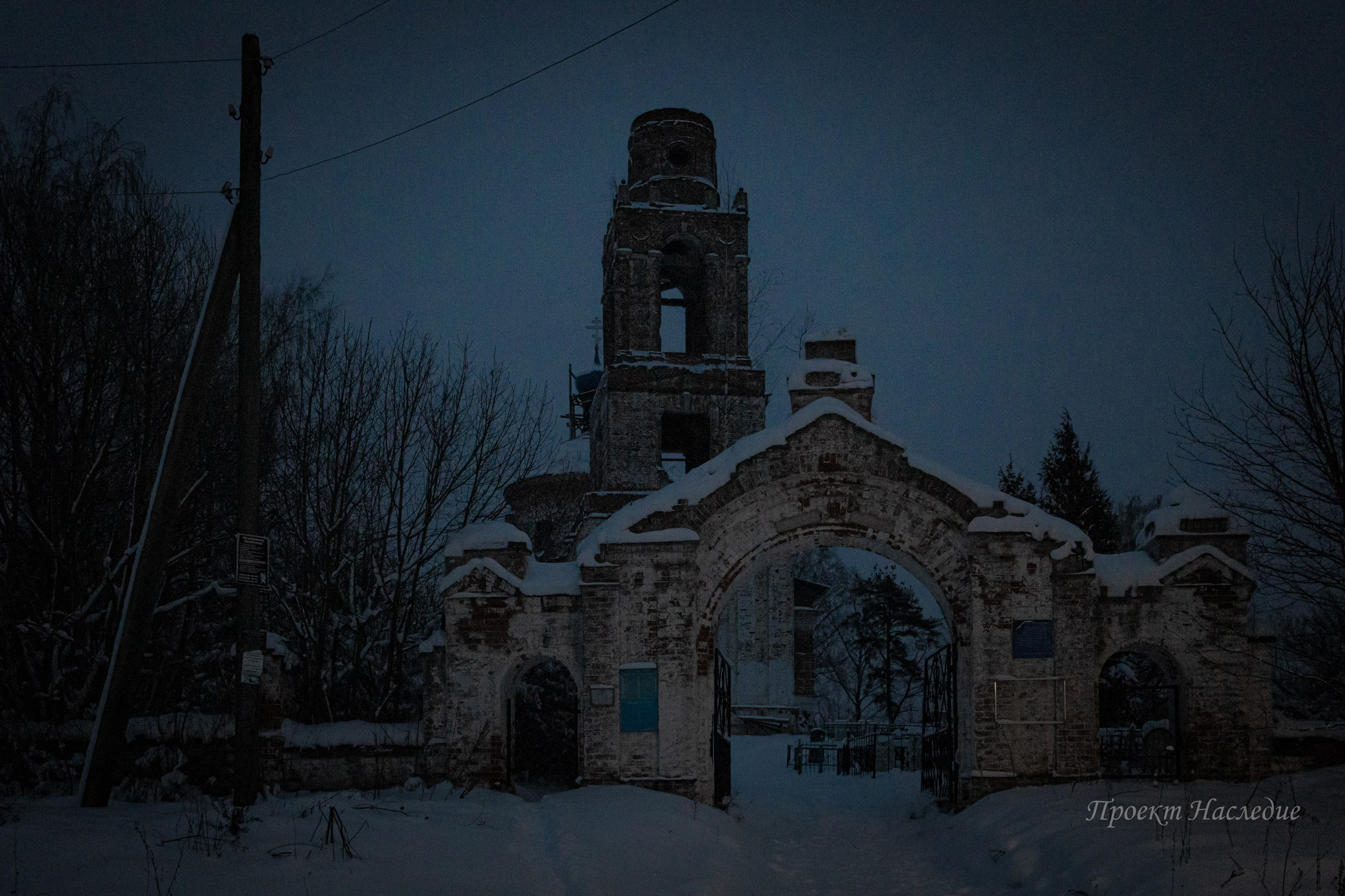 Заброшенные объекты культурного наследия России и уникальные памятники архитектуры | Проект «Наследие»