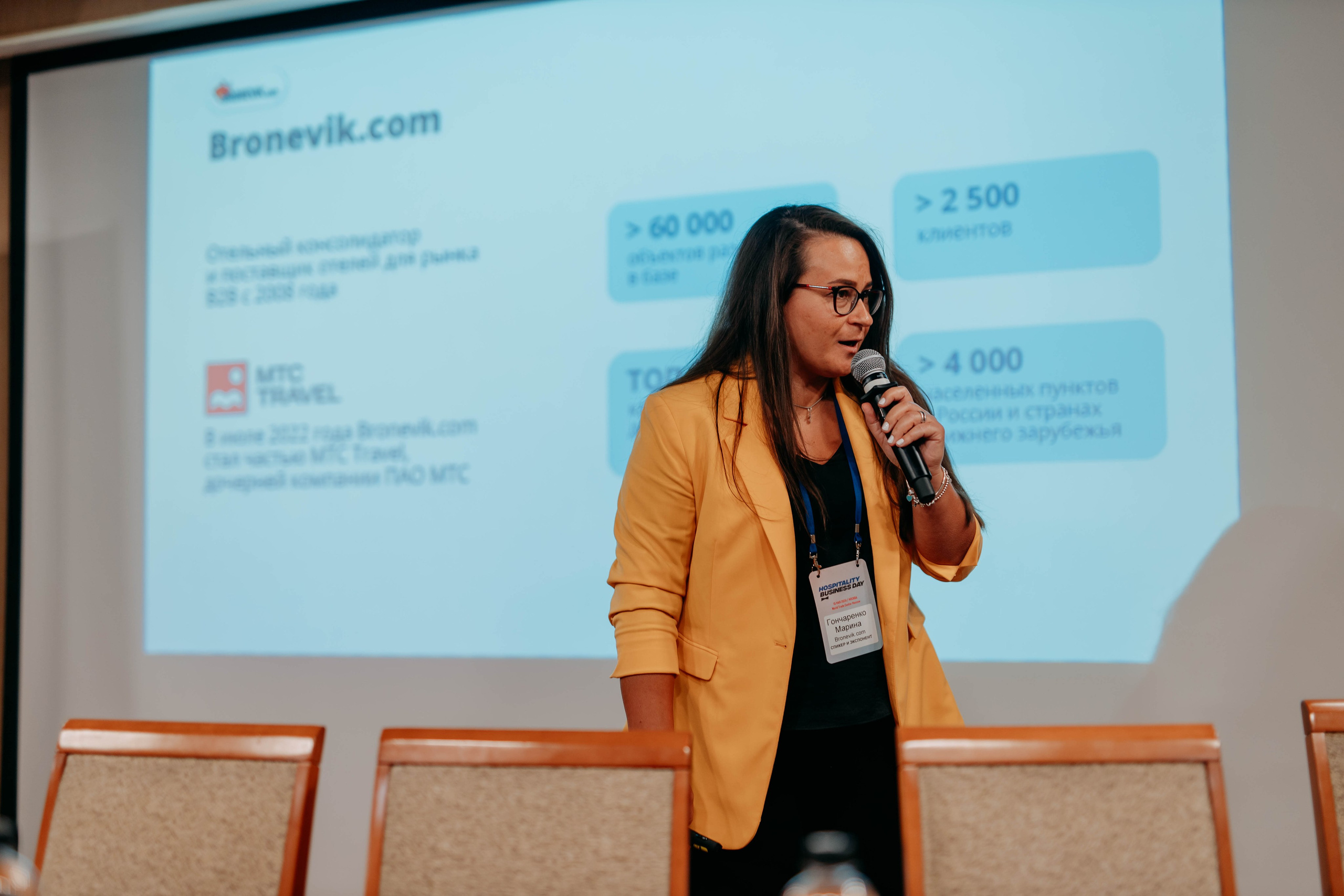 Форум отельеров. Фото и видео съемка. Андрей Ионов