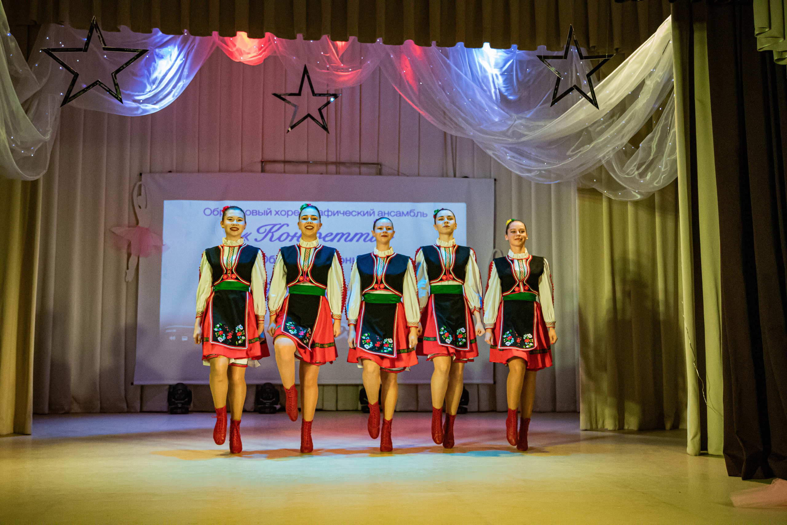 «Конфетти» Юбилейный концерт «Твори Добро». Фотограф Дарья Маташкова