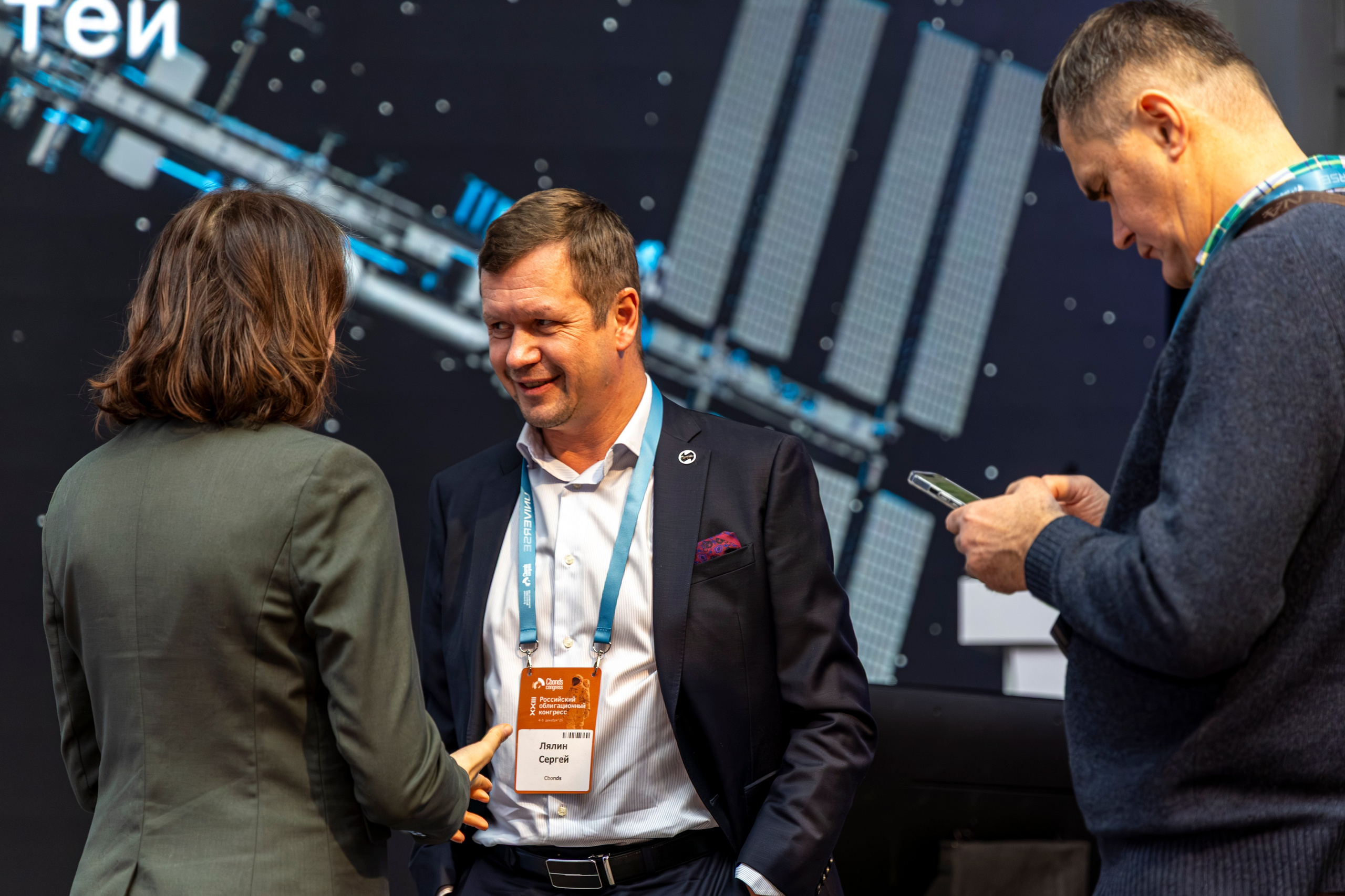 Отдых между сессиями: неформальное общение на экономическом форуме