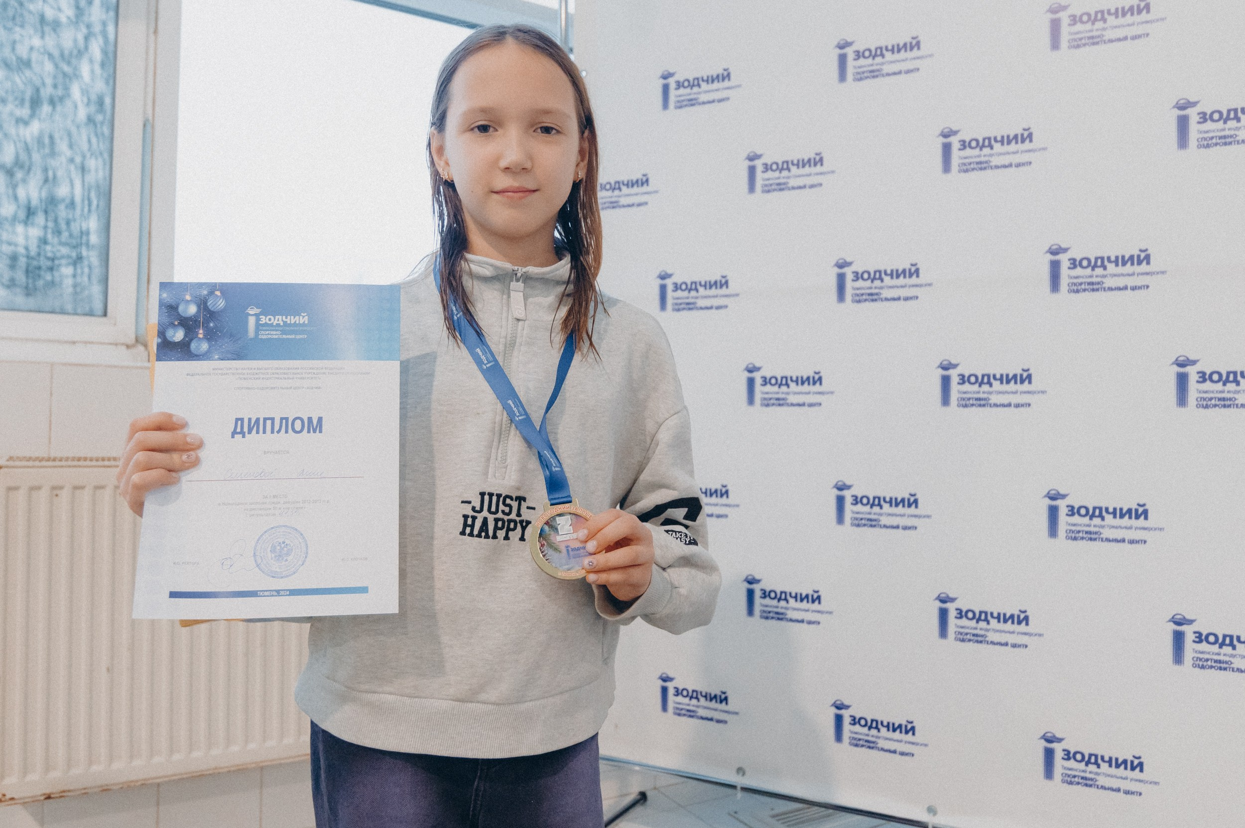 «Новогодние заплывы» в СОЦ «Зодчий». Фотограф Дмитрий Пименов