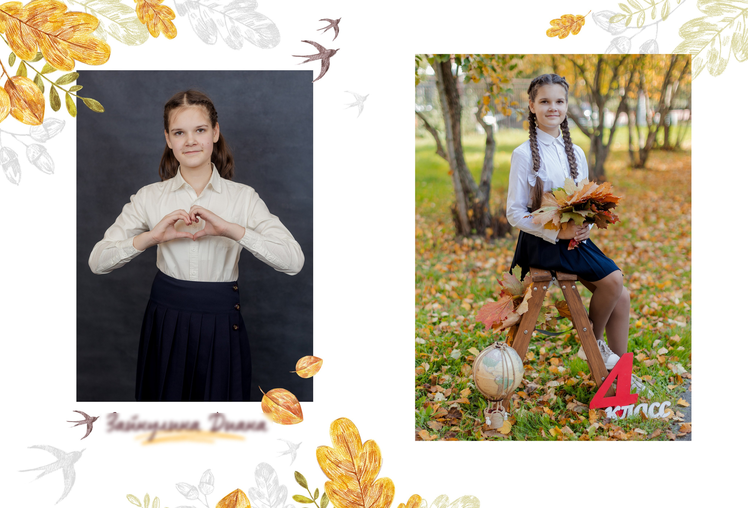 Осенние фото для выпускного альбома. Выпускные альбомы в Зеленограде и Москве