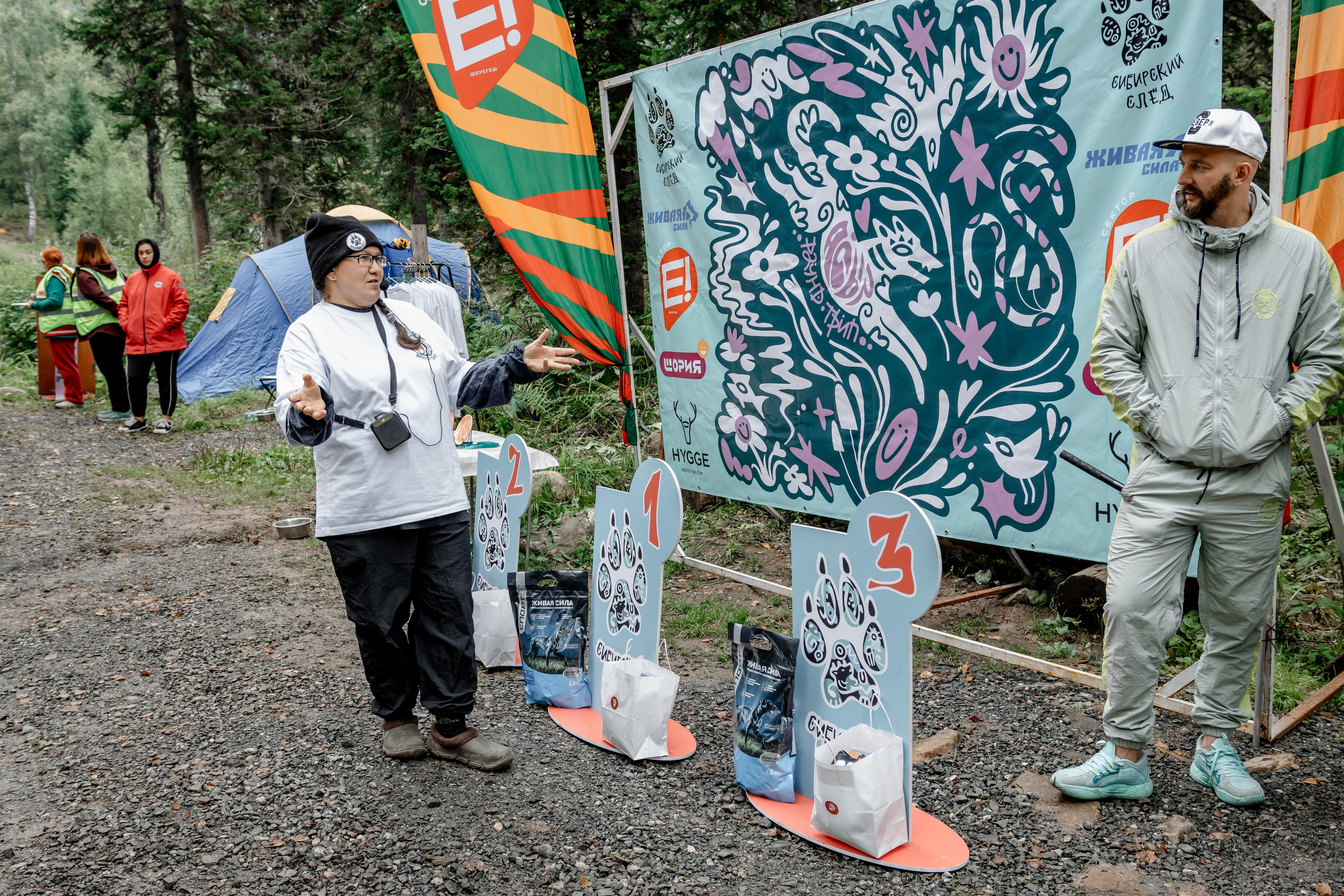 Дог-треккинг