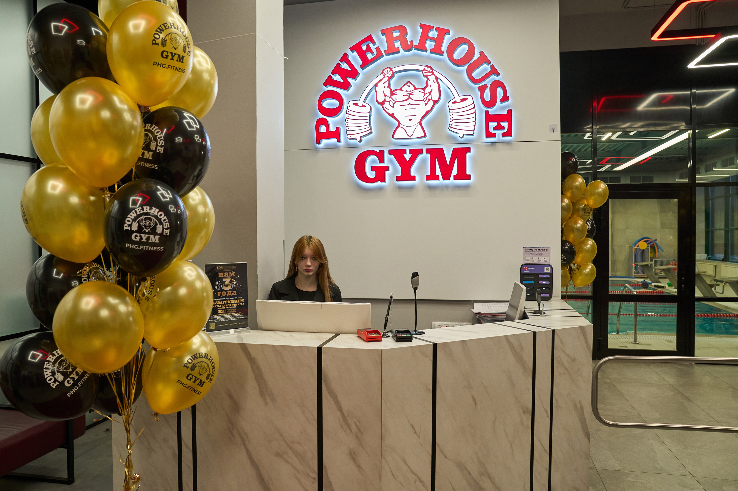 День рождения POWER HOUSE. Yankovski_001