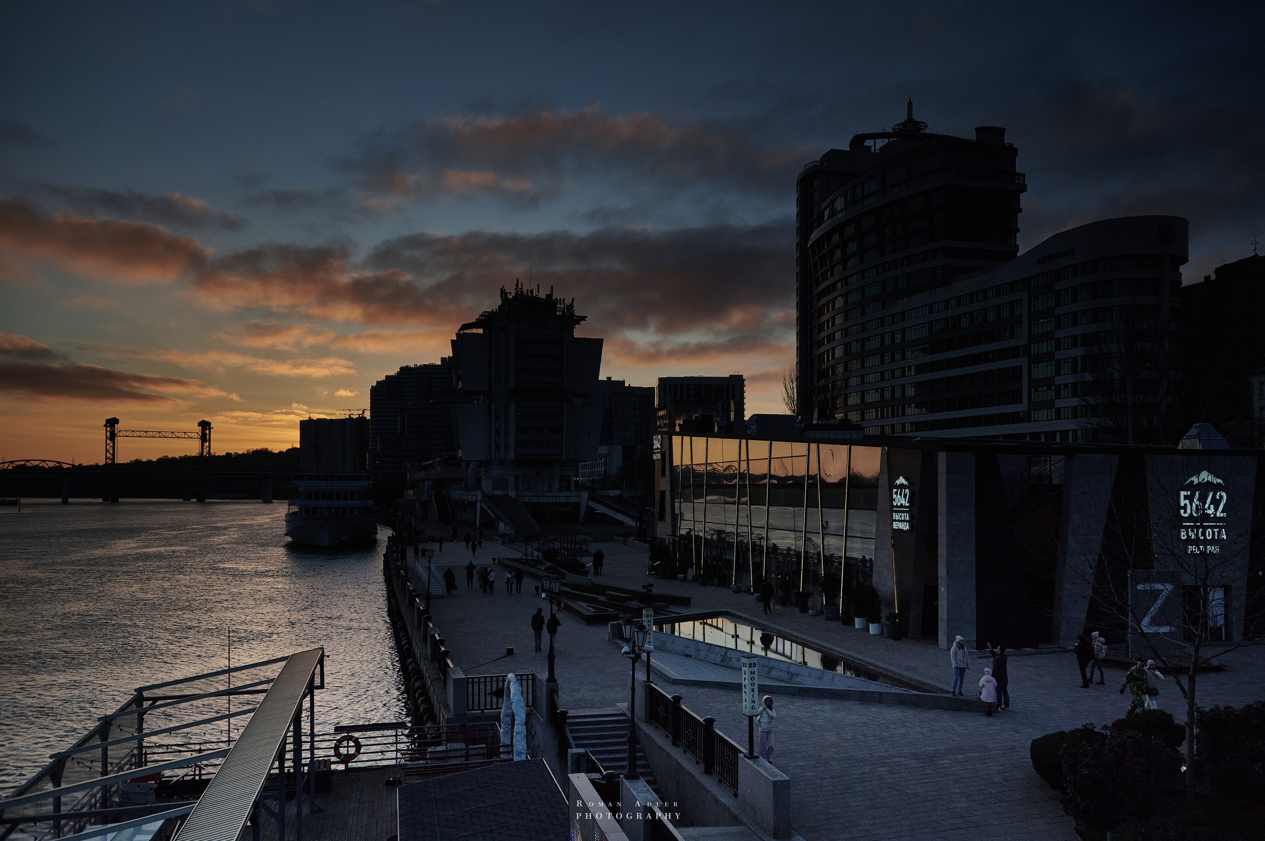 Ростов-на-Дону. Фотограф Роман Адлер