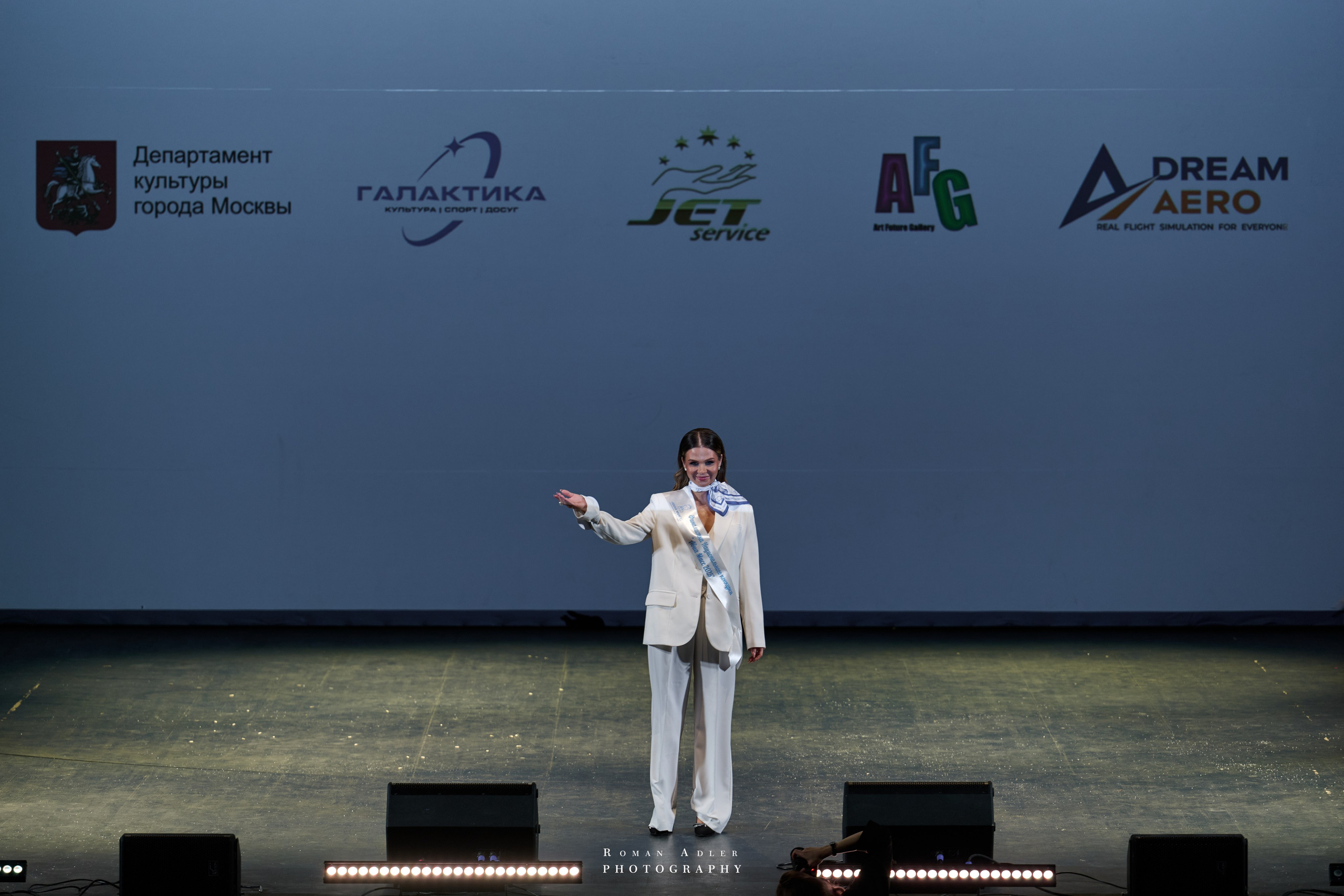 Финал международного конкурса «Топ стюардесс 11 + Авиа Мисс 2025». Фотограф Роман Адлер