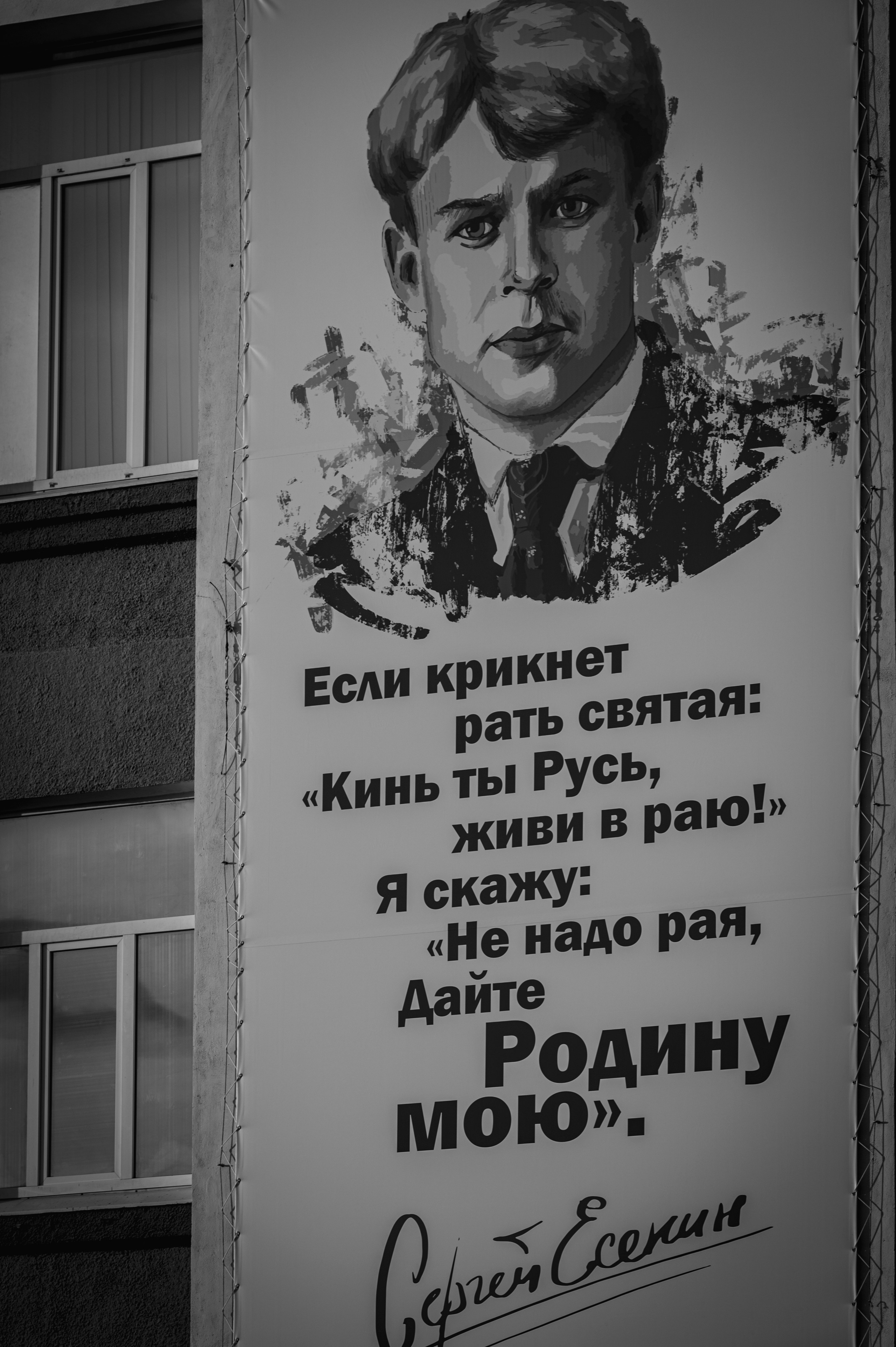 Рязань. Май 2022. Фотограф Роман Адлер