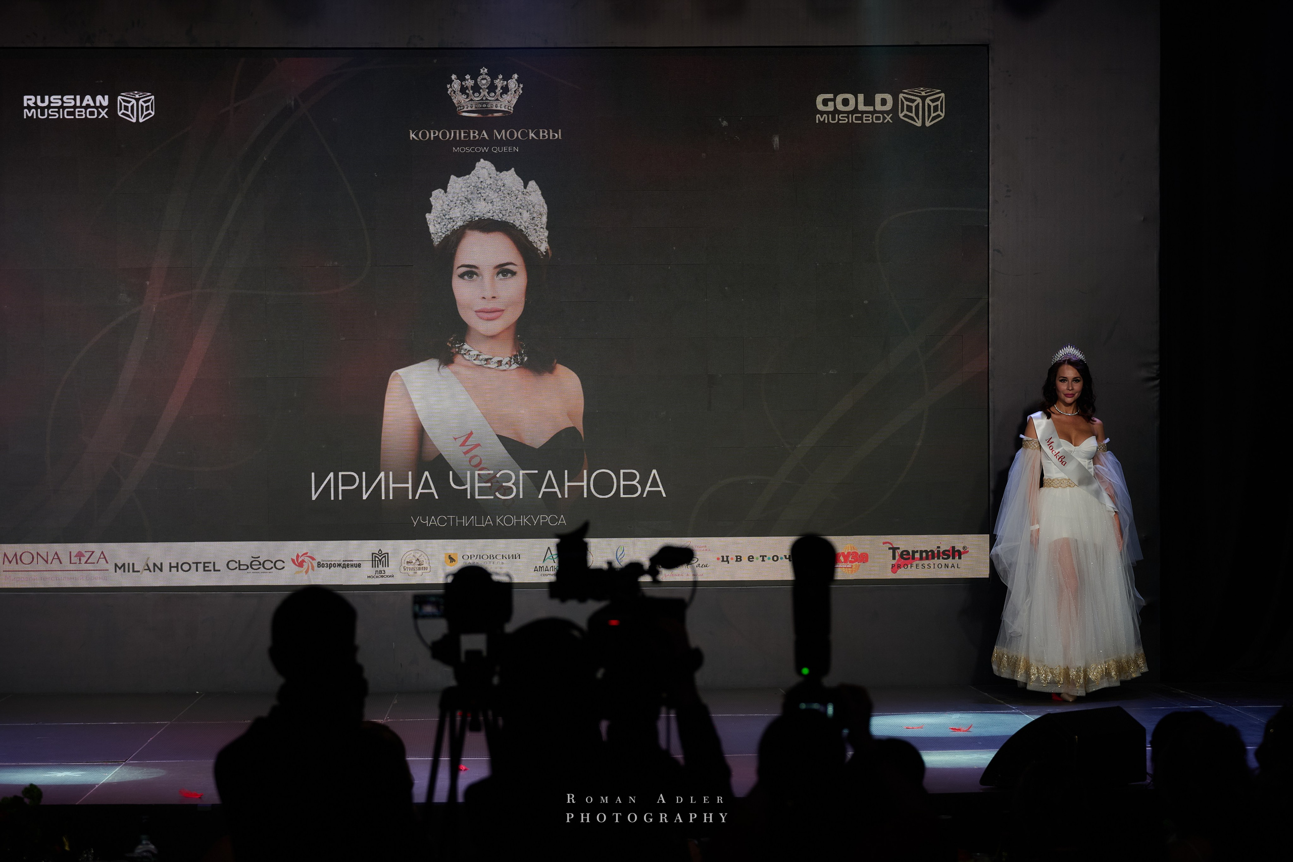 Королева Москвы и Московской области. Фотограф Роман Адлер