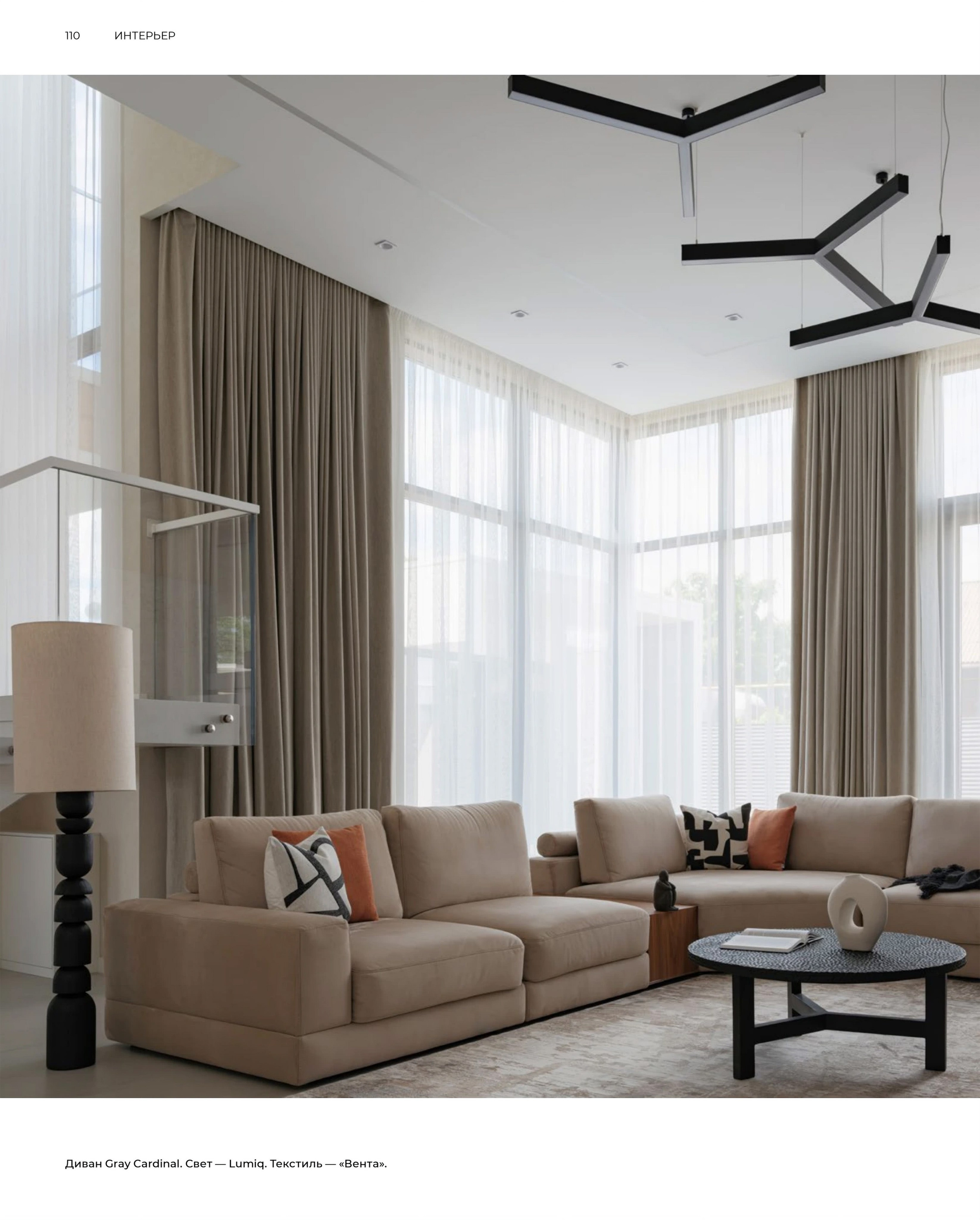 дизайнер: Анна Марченко; стилист: Анастасия Дубовскова; фотограф: Сергей Денисенко; Краснодар c1213b101