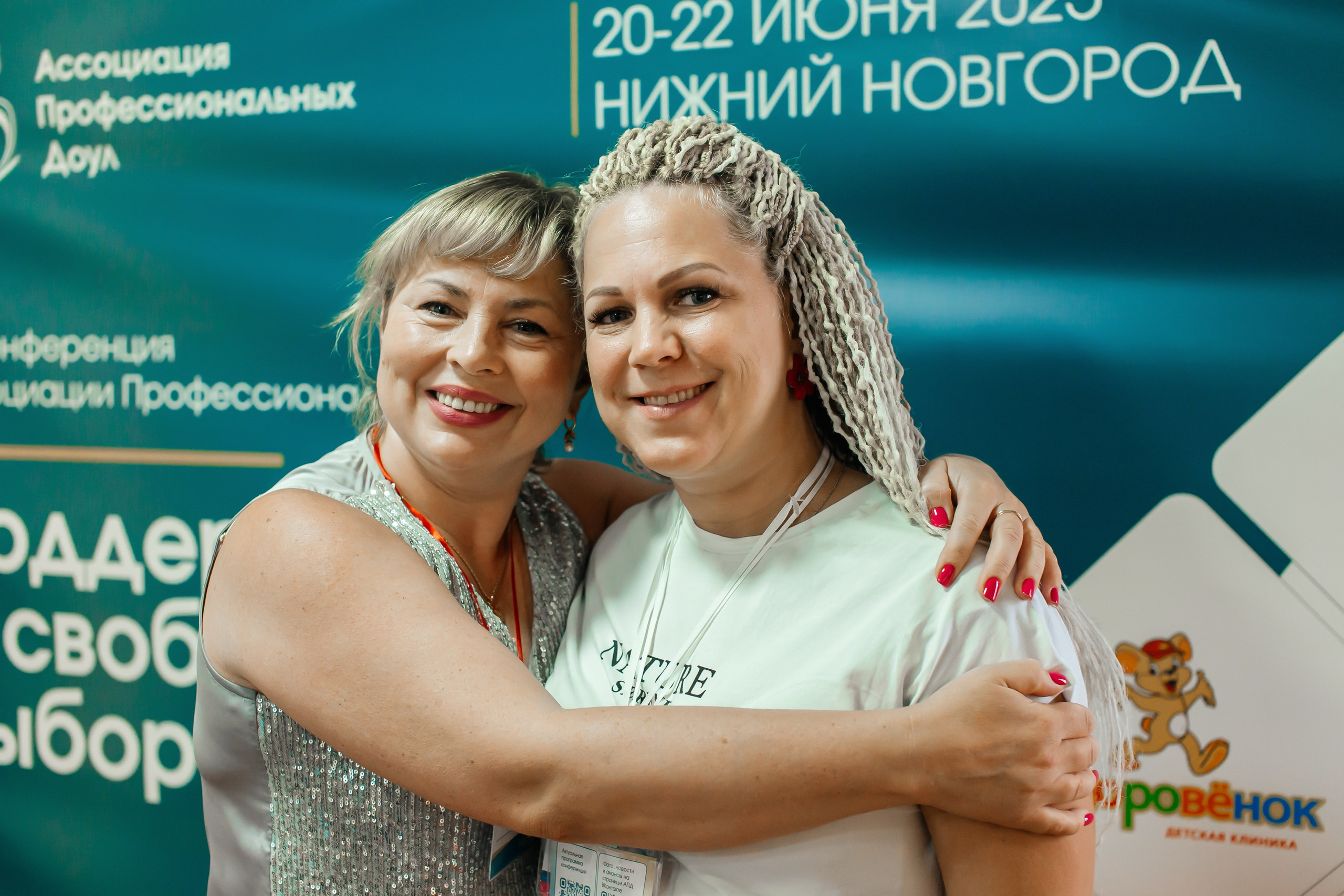 Сила поддержки: репортаж с форума доул. Фотография — момент счастья вне времени