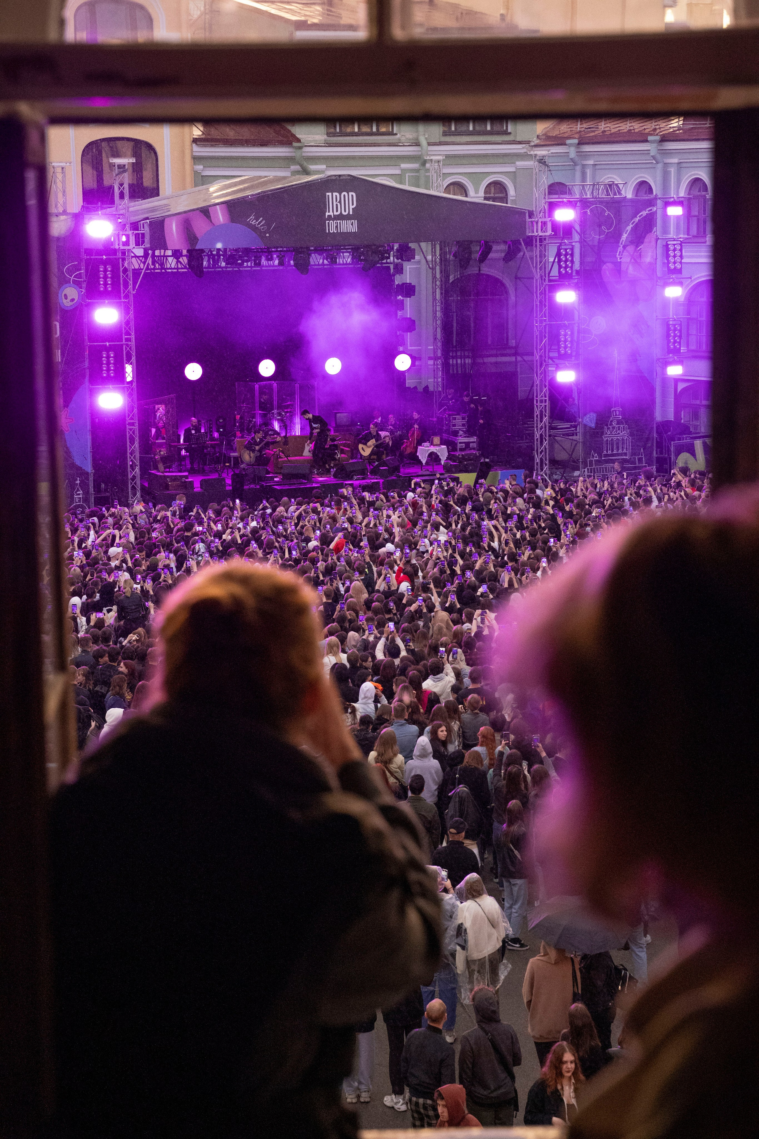 Концерт Три дня дождя. Фотограф Миланазавр