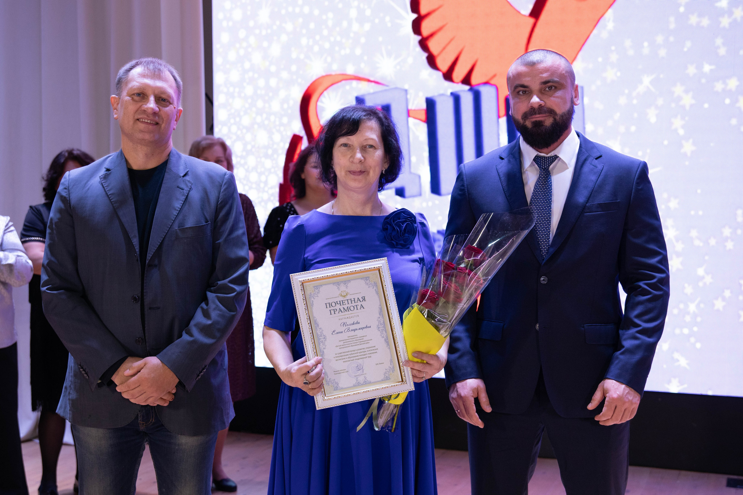 50 лет ДШИ ст. Старомышастовской