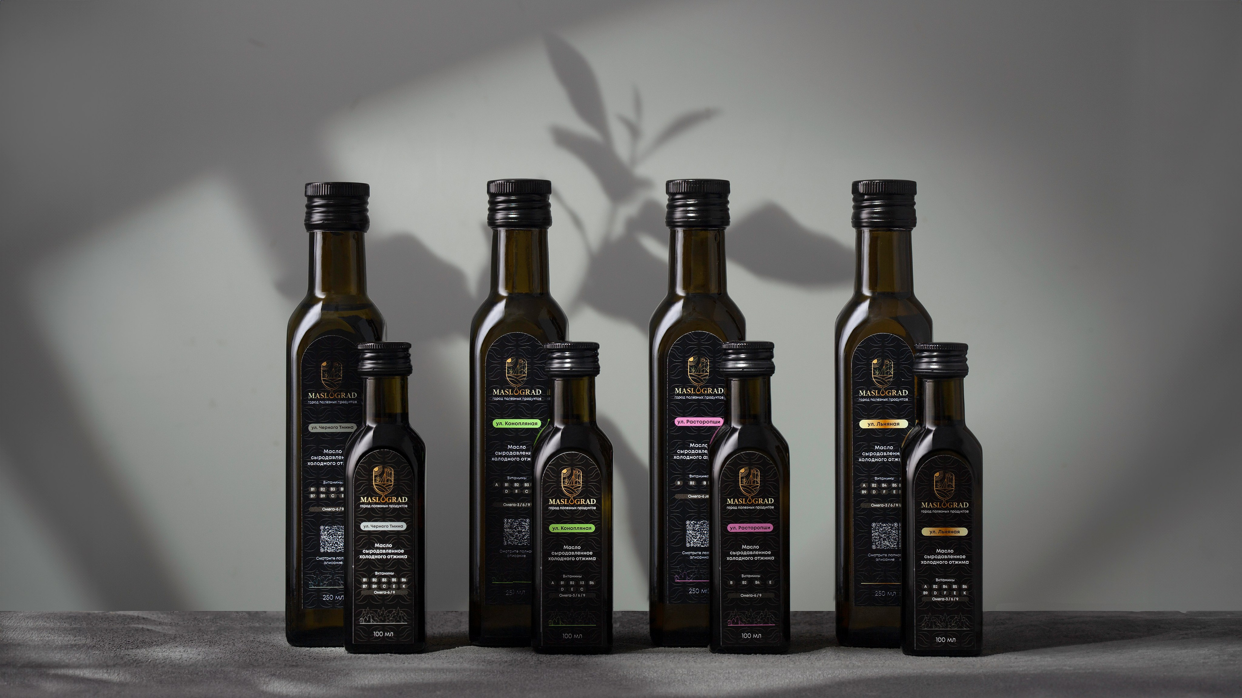 Предметный фотограф Барнаул, бьюти съемка ,съемка крема, косметика, фото для бренда в Барнауле, фото для маркетплейсов, съёмка для упаковки, фото упаковка, прайс на предметную фотосъемку, фотосъемка для производителя, предметная съемка, product photographer, product photography,