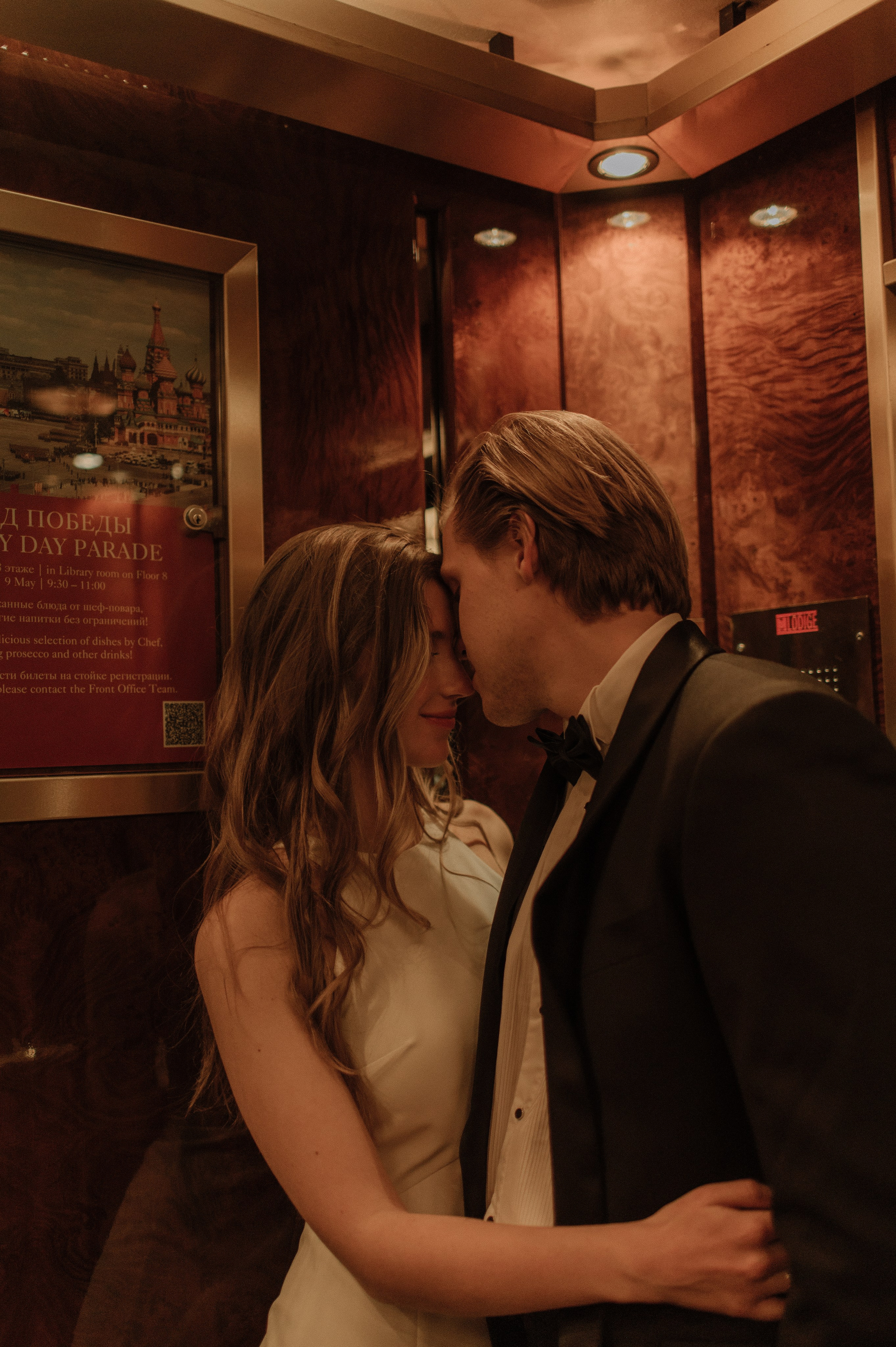 Д&И Отель Балчуг Кемпински. Свадебный фотограф в Москве Анна Литвинова