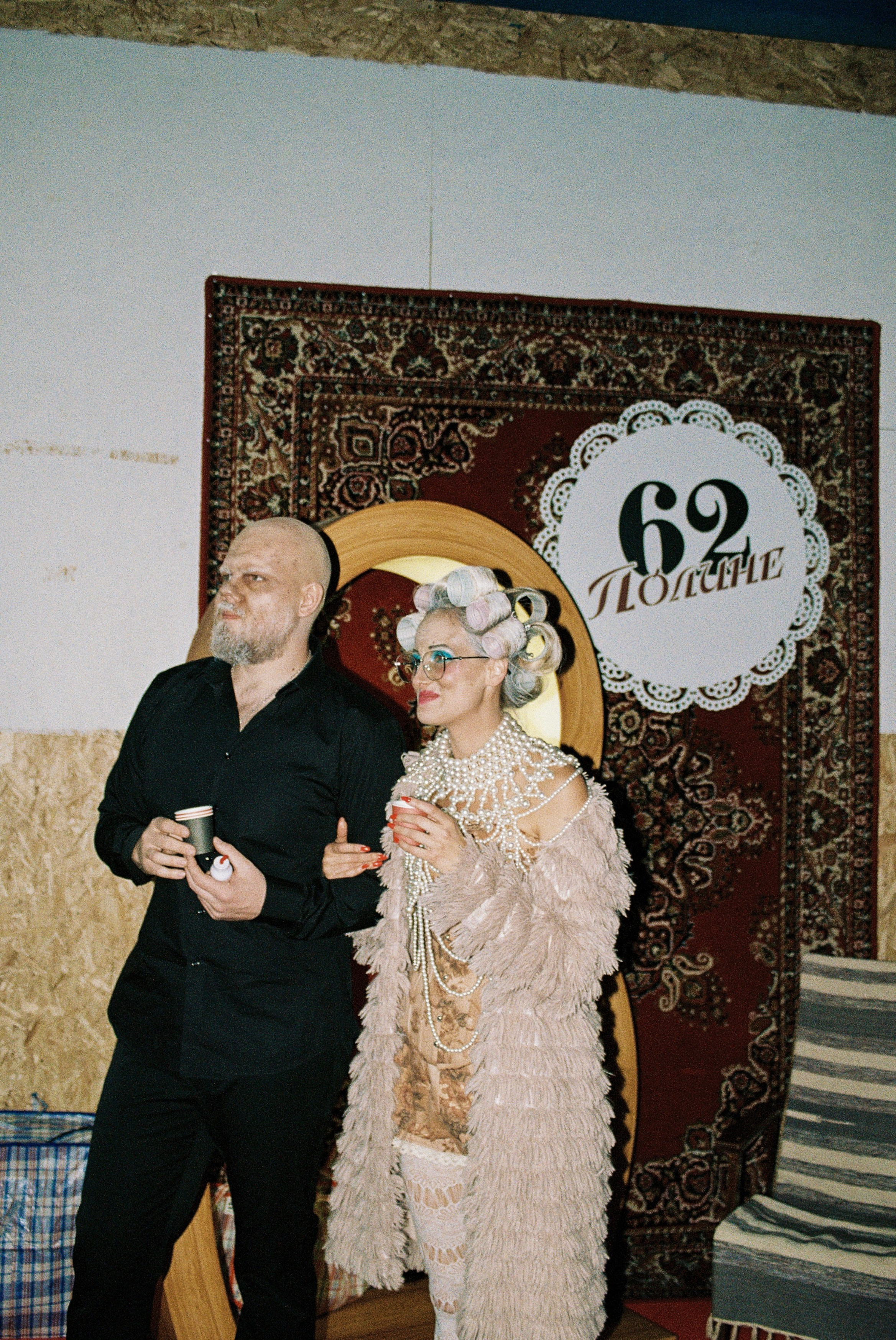 Babka party | 24.05.2023 | г. Москва. МашаШарики | Декоратор | Москва