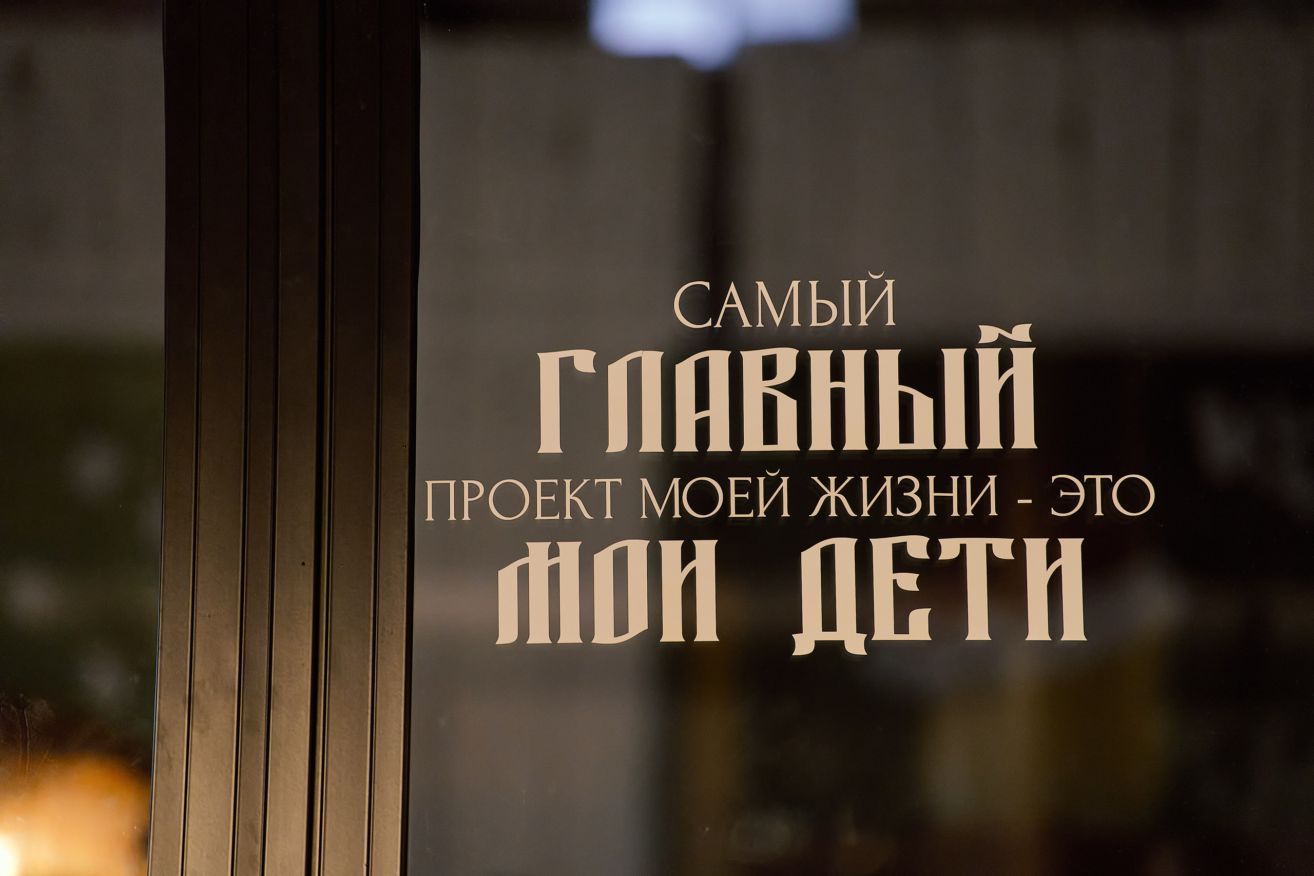 SARAY | 24.11.2025 | г. Москва, ресторан «Сарай». МашаШарики | Декоратор | Москва