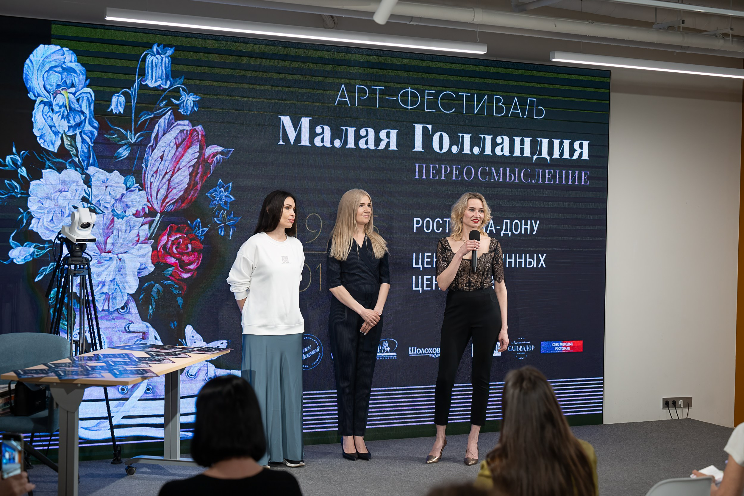 Куратор арт-фестиваля «Малая Голландия», г. Ростов-на-Дону. Фотограф Наталия Шляпина в Ростове-на-Дону