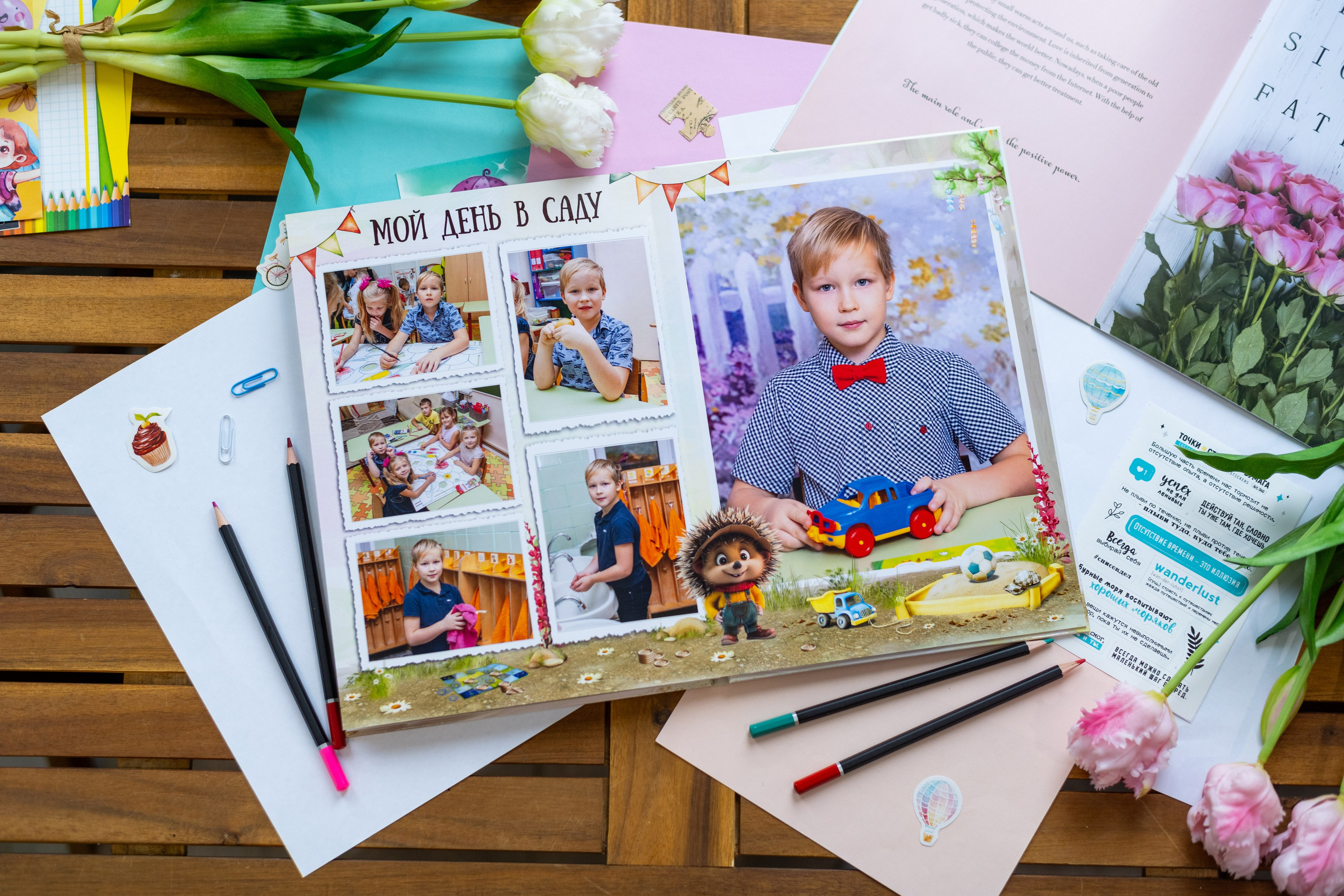 Дизайн «Ежики» фото. Выпускные альбомы в Подольске Москве и МО