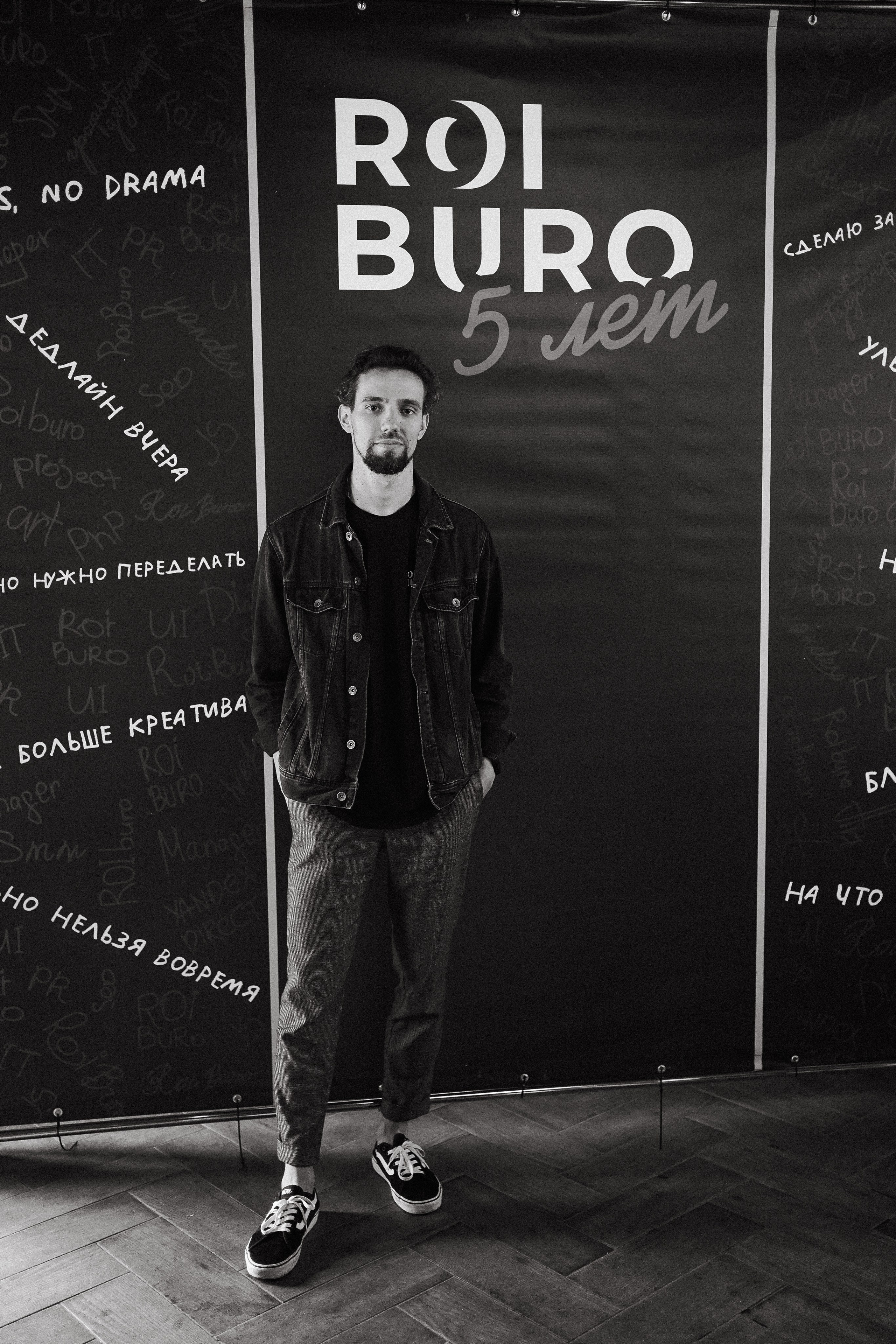 ROIburo'24 |5 лет|. Семейный и портретный фотограф в Екатеринбурге Yana Strok