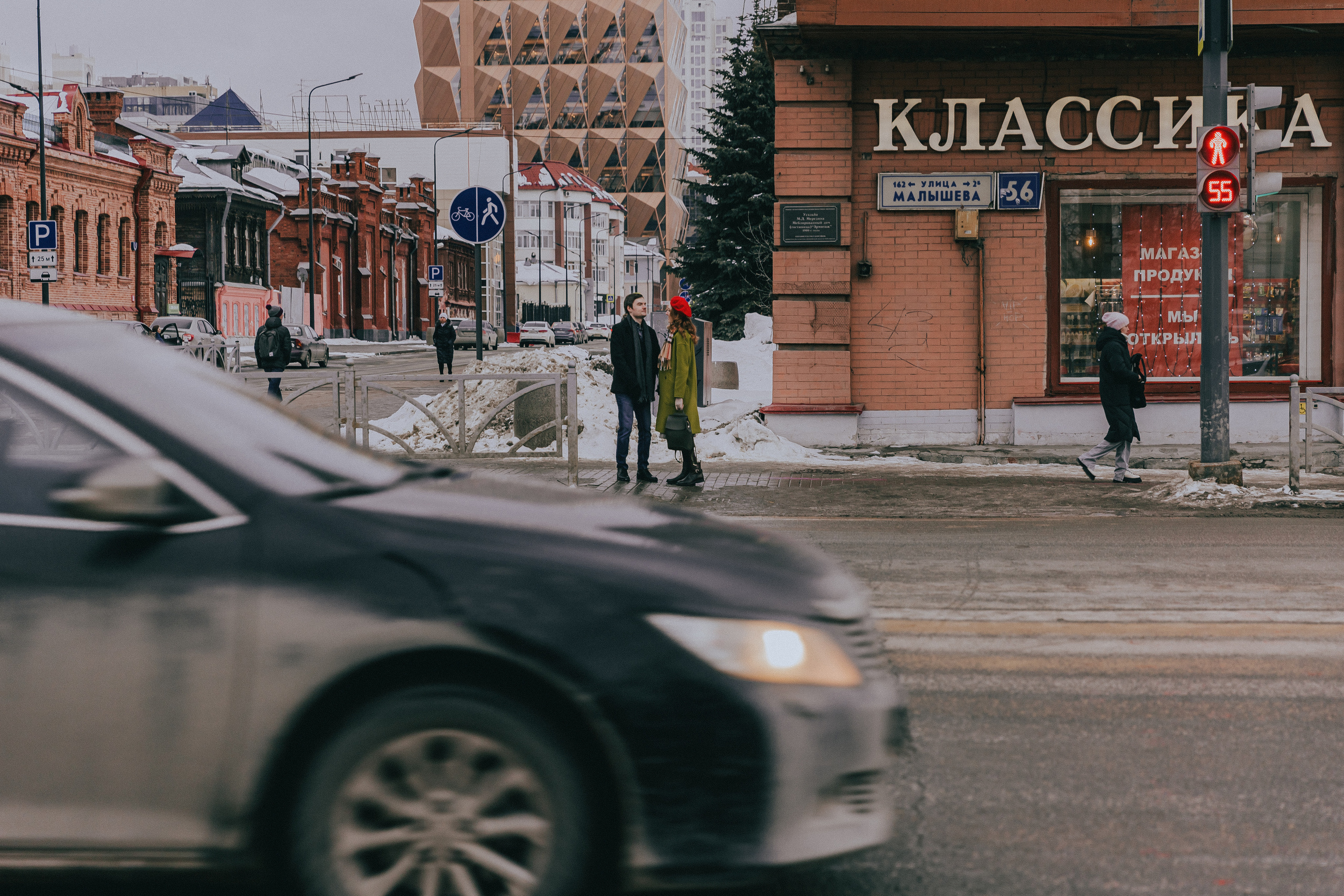 Город для двоих. Фотограф в Екатеринбурге Аня Валенок