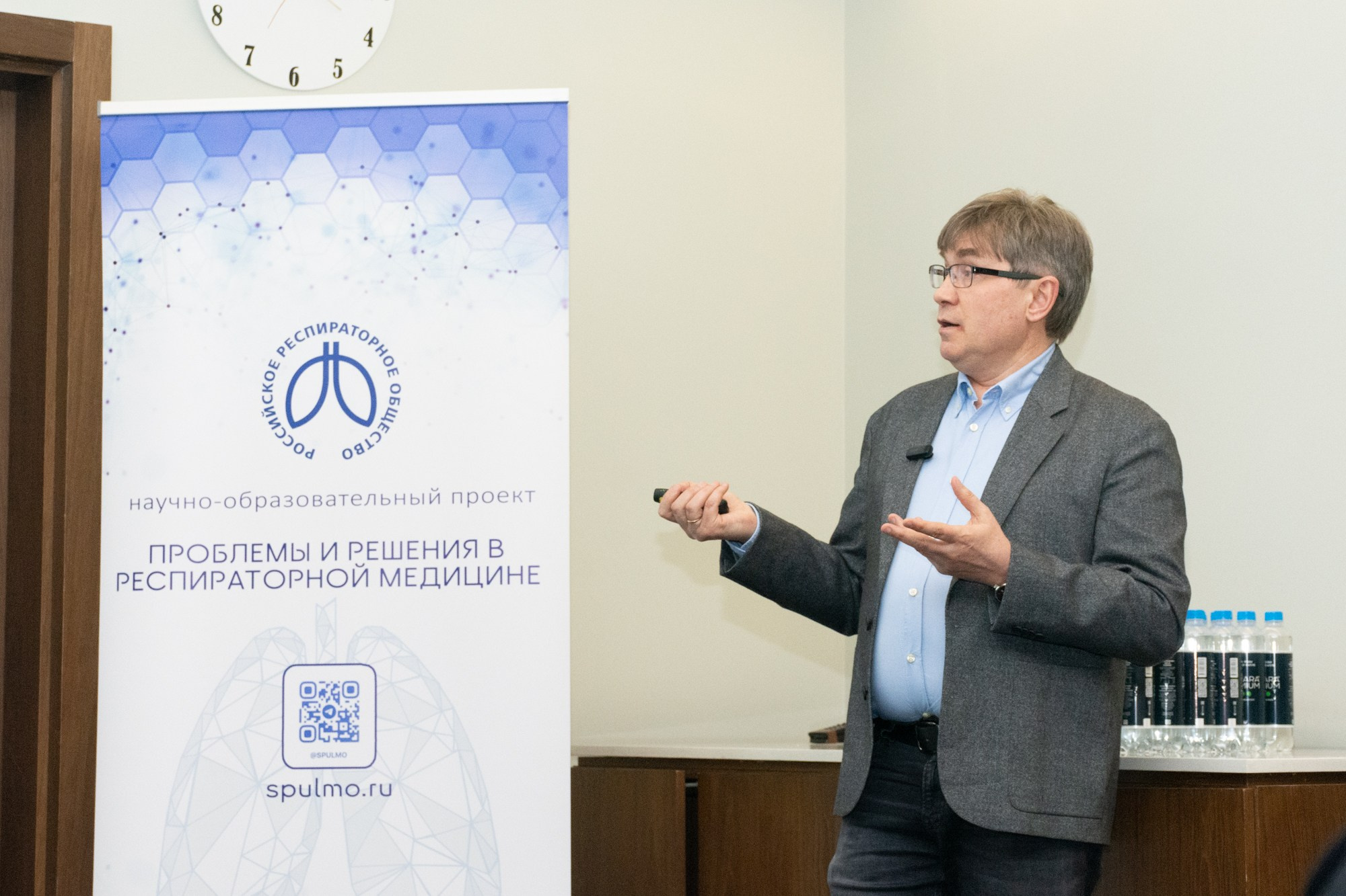 Конференция Респираторная медицина, пульмонология. Фотограф Максим Буряк