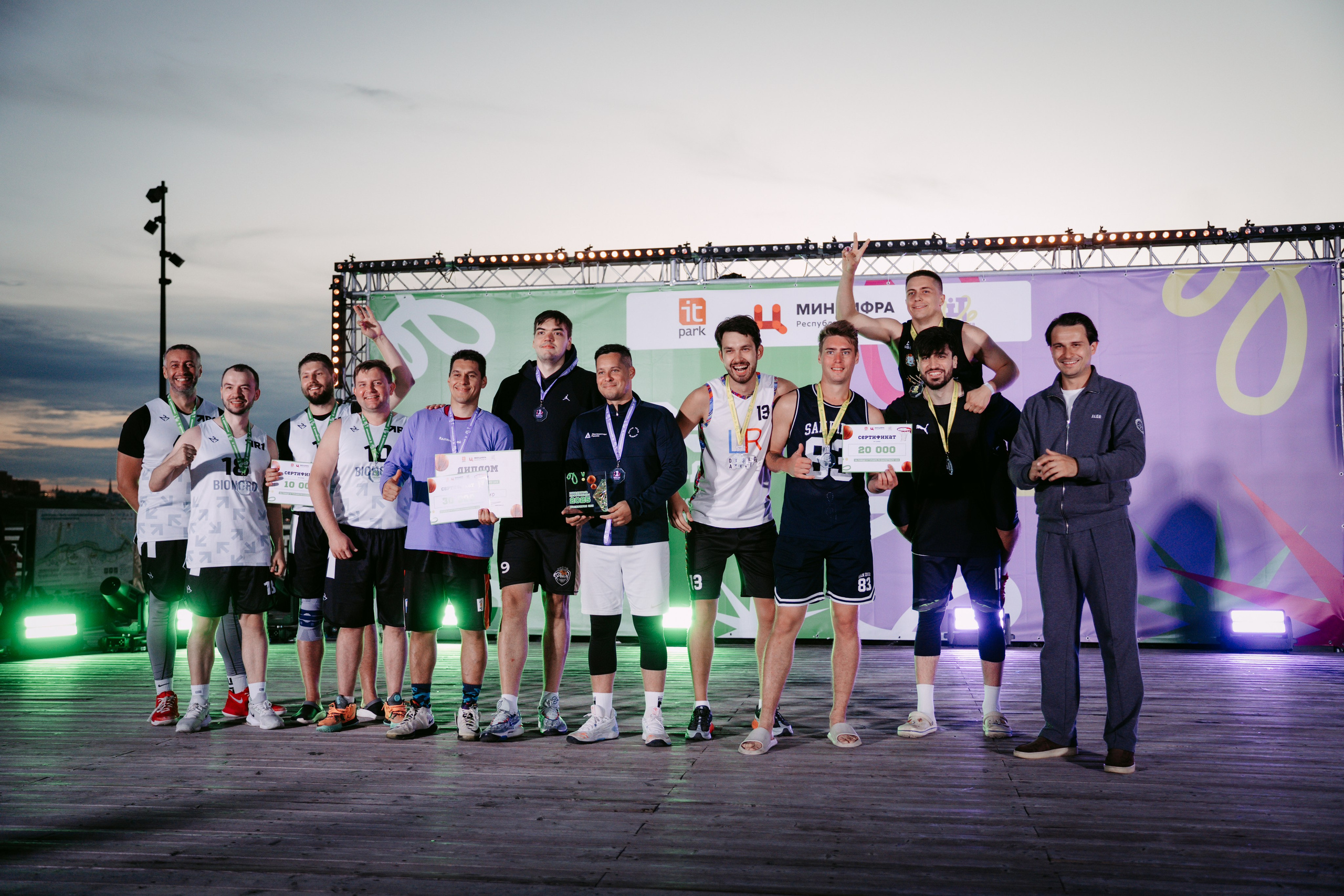 Цифровиада. Главная