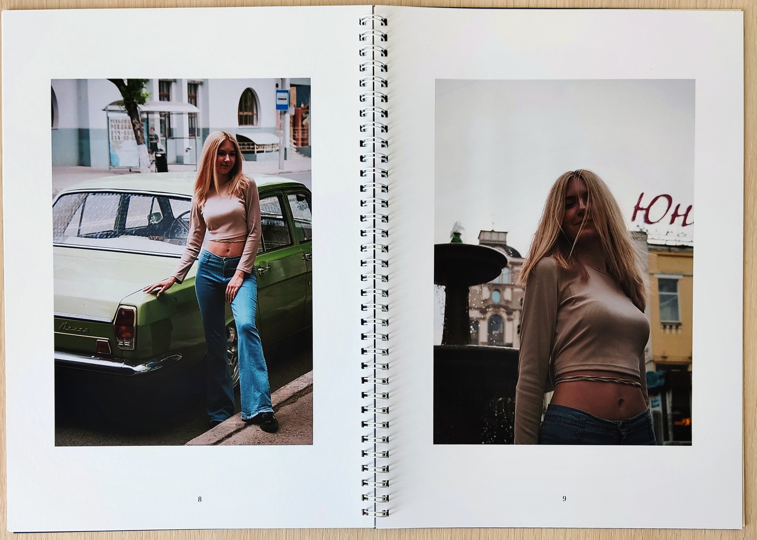 Печать. Фотограф Константин Ясинский